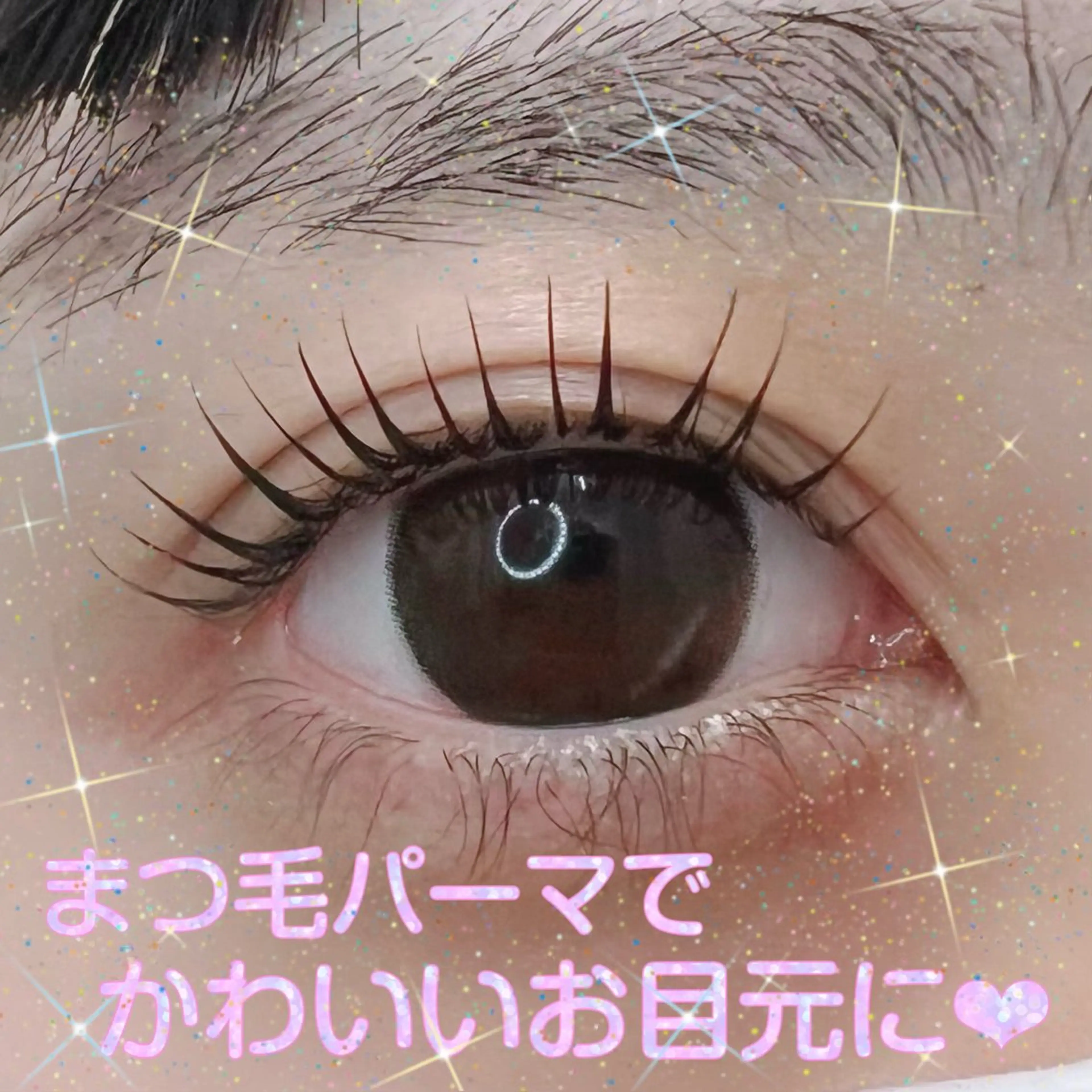 マツエク・マツパ JESSICA荻窪 川窪のマツエク・マツパデザイン