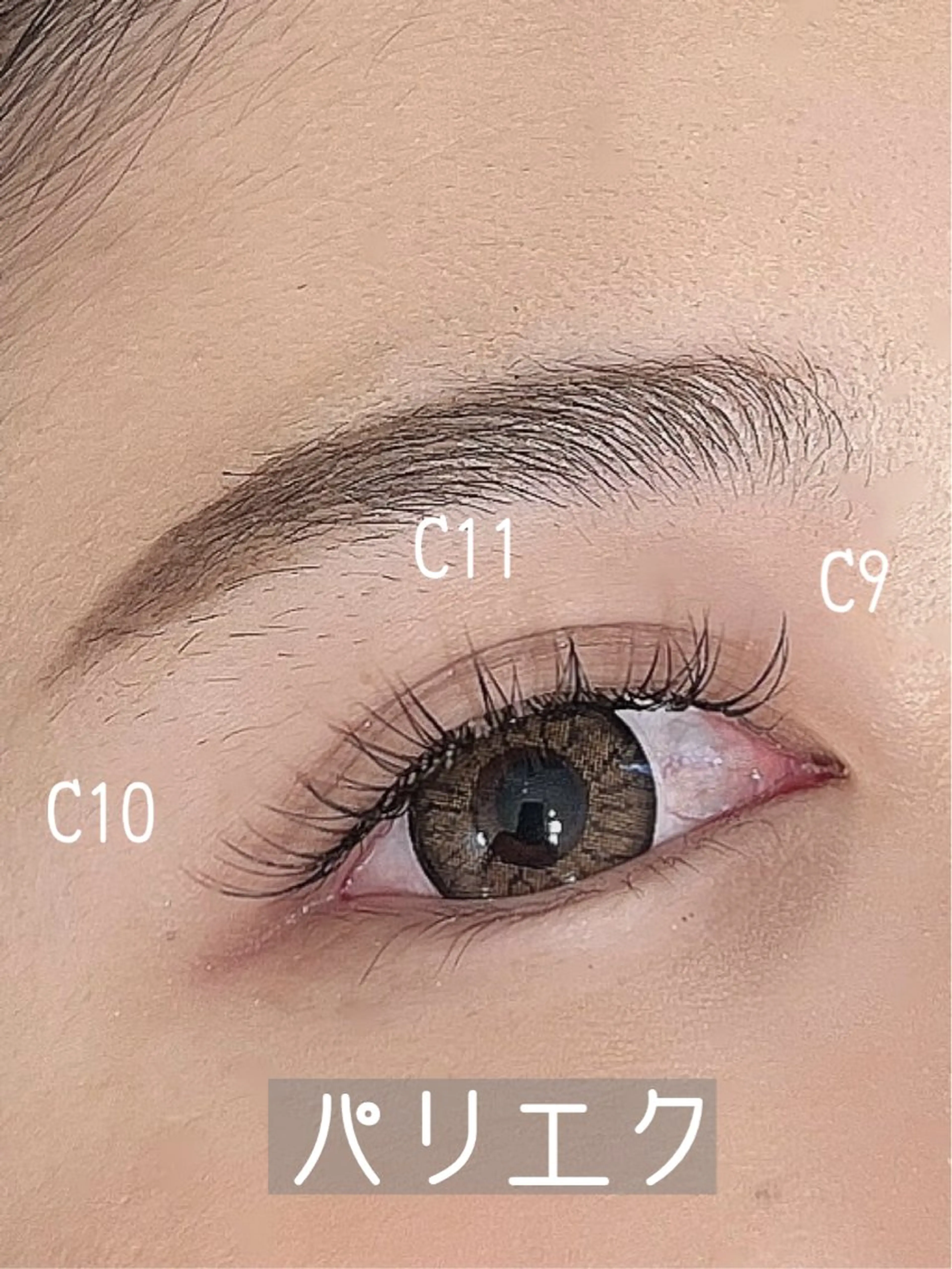 マツエク・マツパ Tiare さおりのマツエク・マツパデザイン