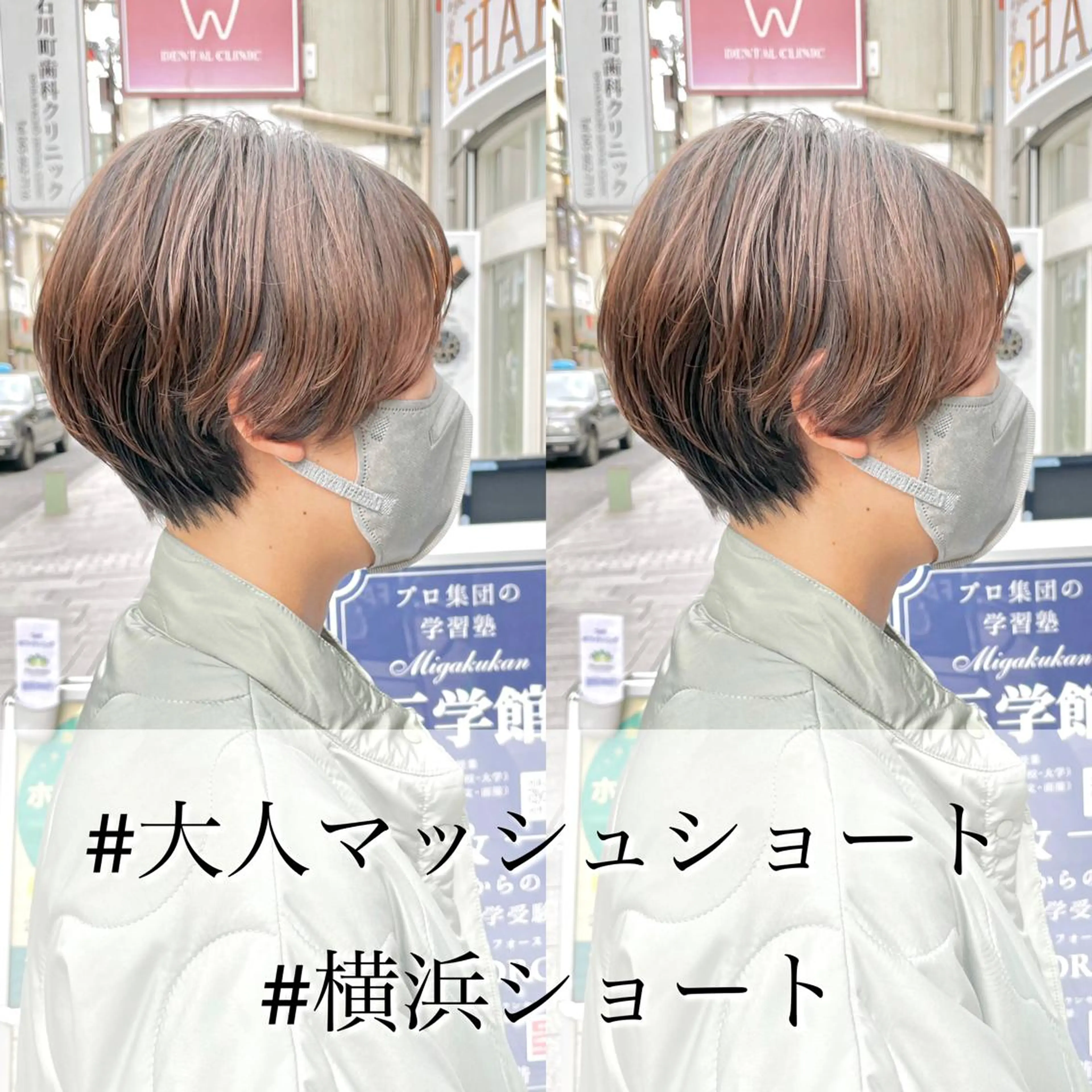 ショート カラー カット ヘアカラー トリートメント ショート/ボブ/ 透明感カラー/ほのかのヘアスタイル