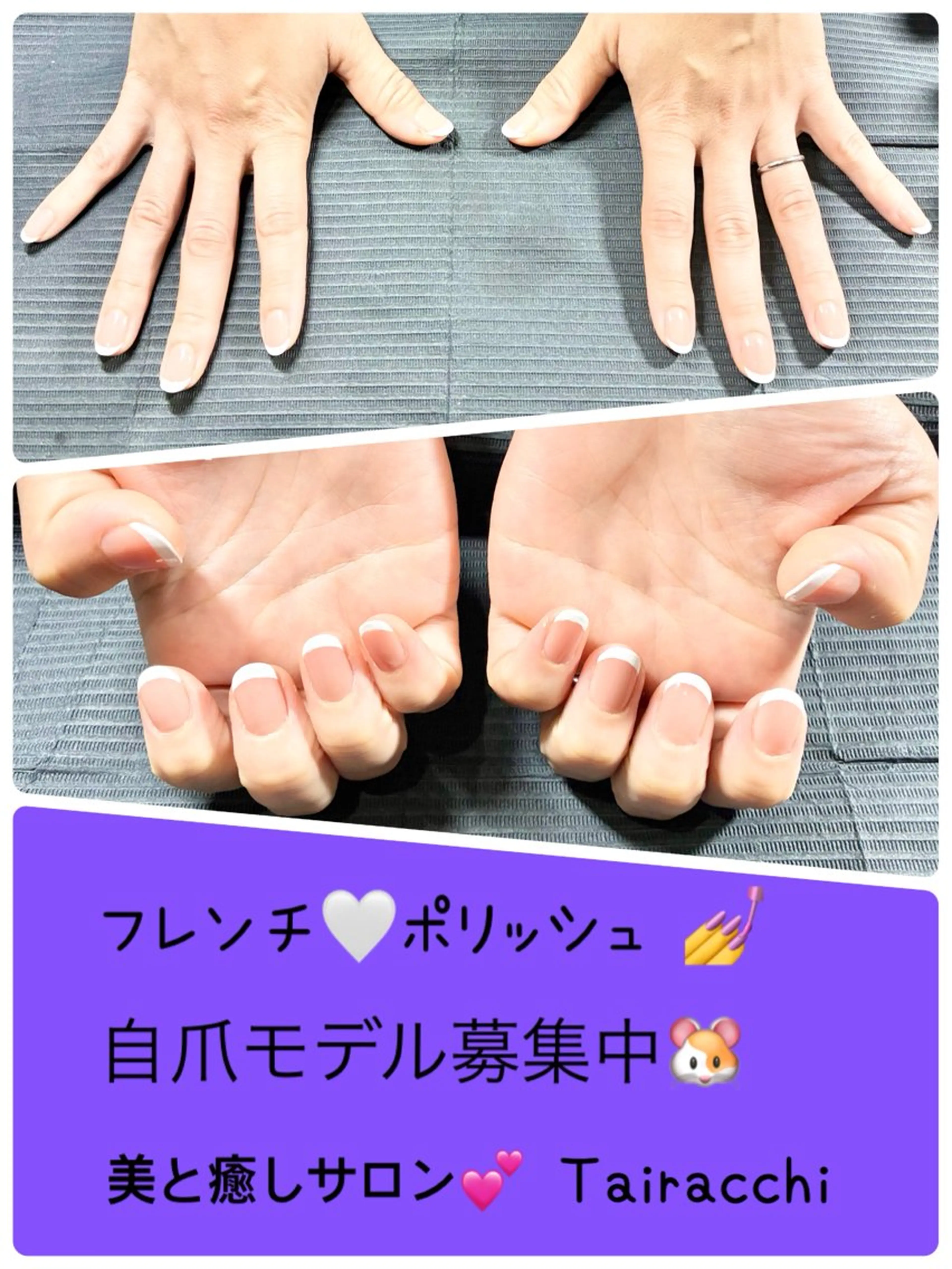 ネイル フレンチネイル Tairacchi タイラッチのネイルデザイン