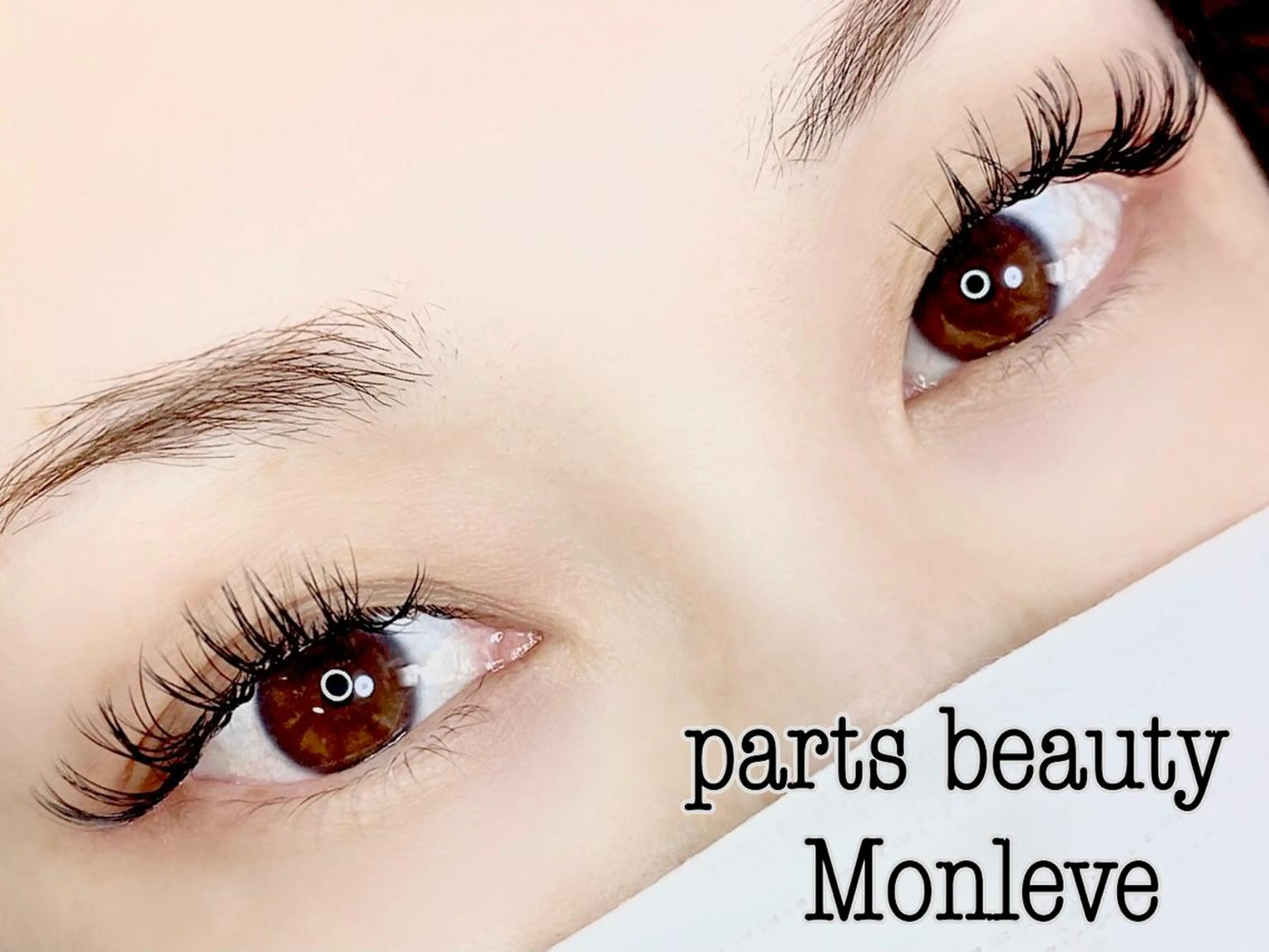 マツエク・マツパ マツエク REVIA所属・ＲＥＶＩＡ. rinaのマツエク・マツパデザイン