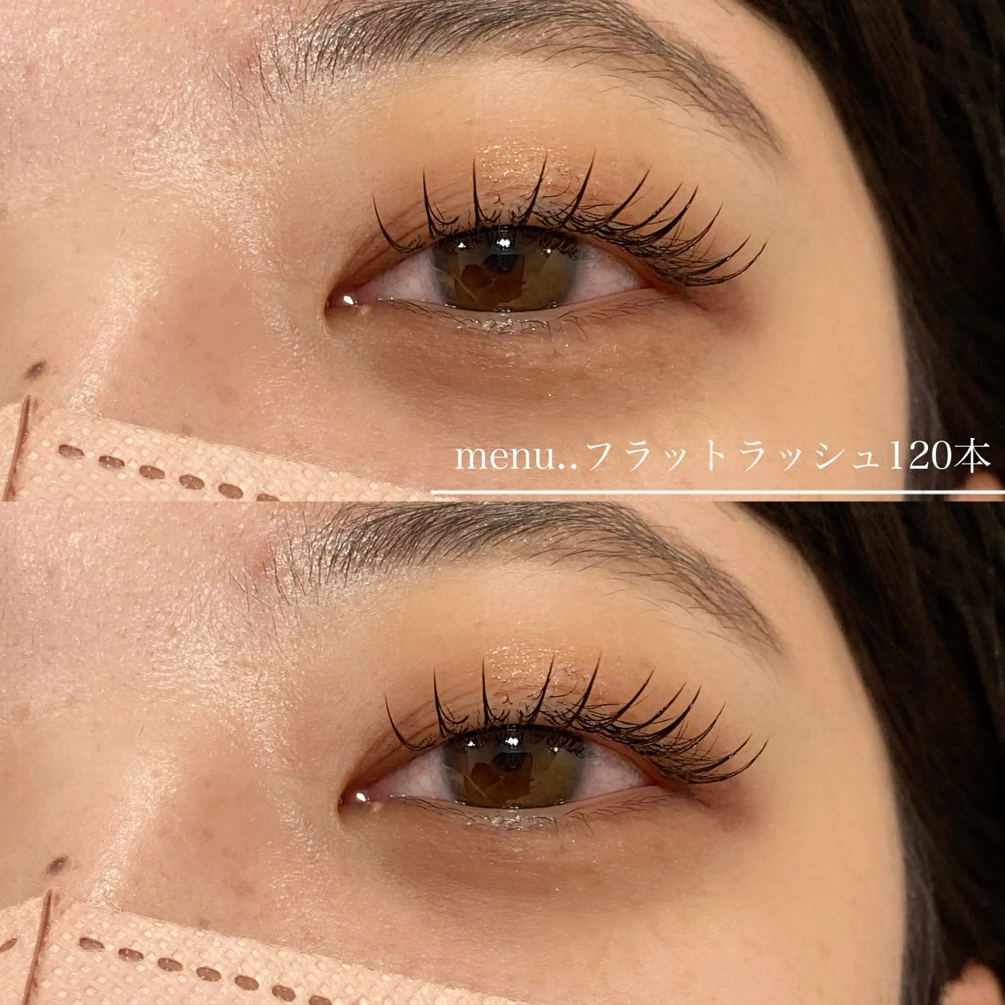 マツエク・マツパ Airi アイリのマツエク・マツパデザイン