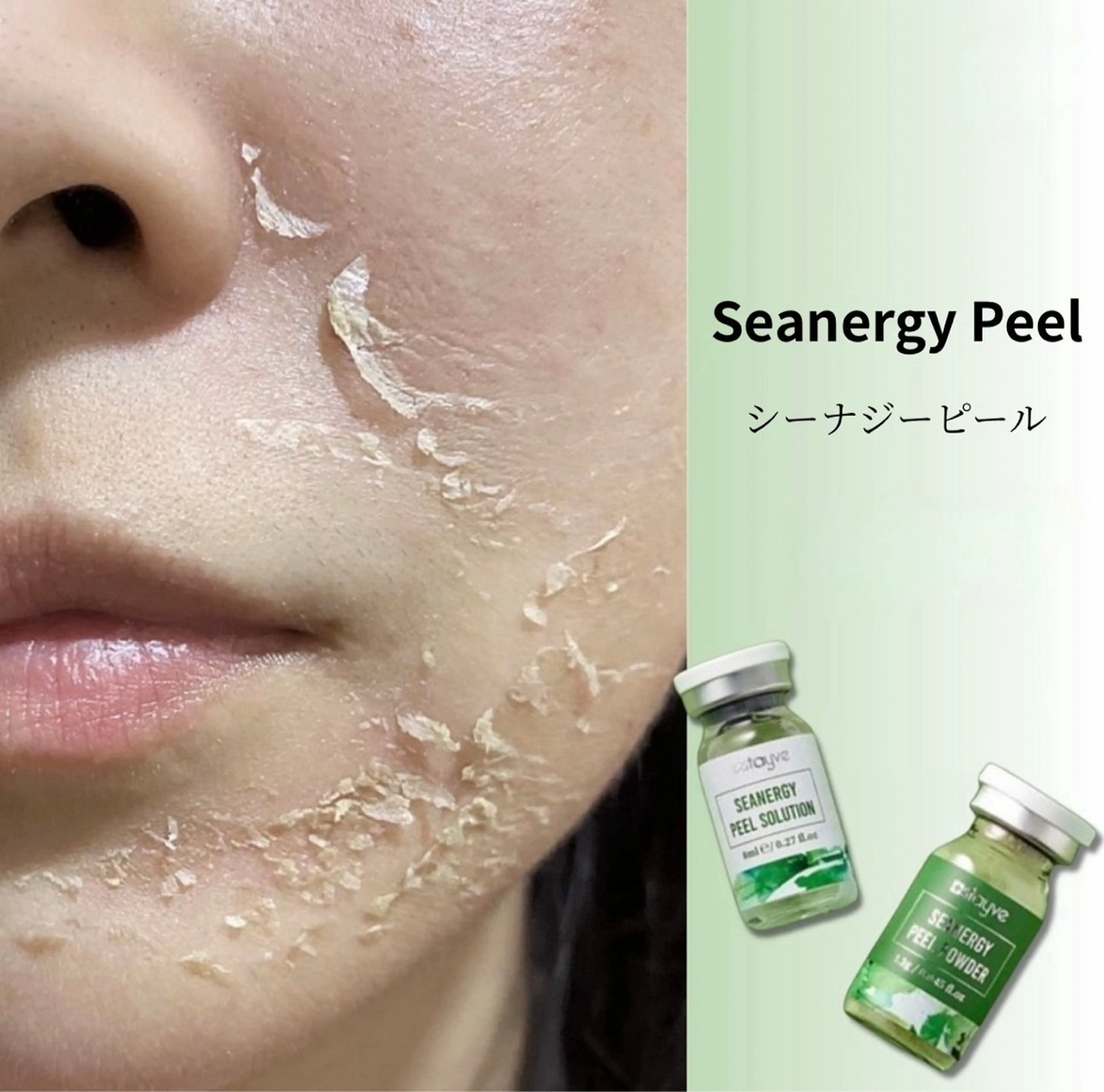 clochette misakoのエステ・リラクイメージ