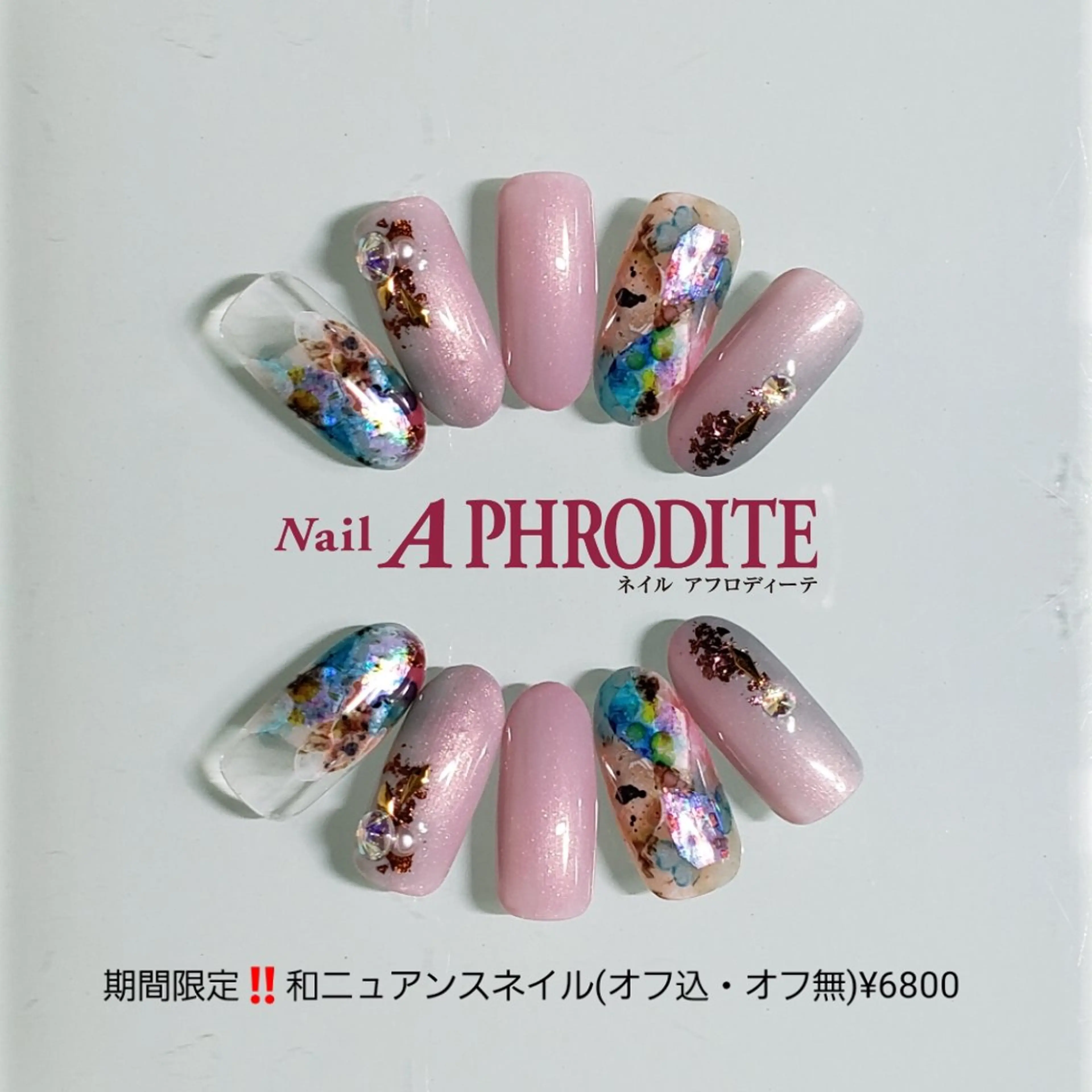 ネイル ジェルネイル ニュアンスネイル ソフトジェル Nail  Aphroditeのネイルデザイン