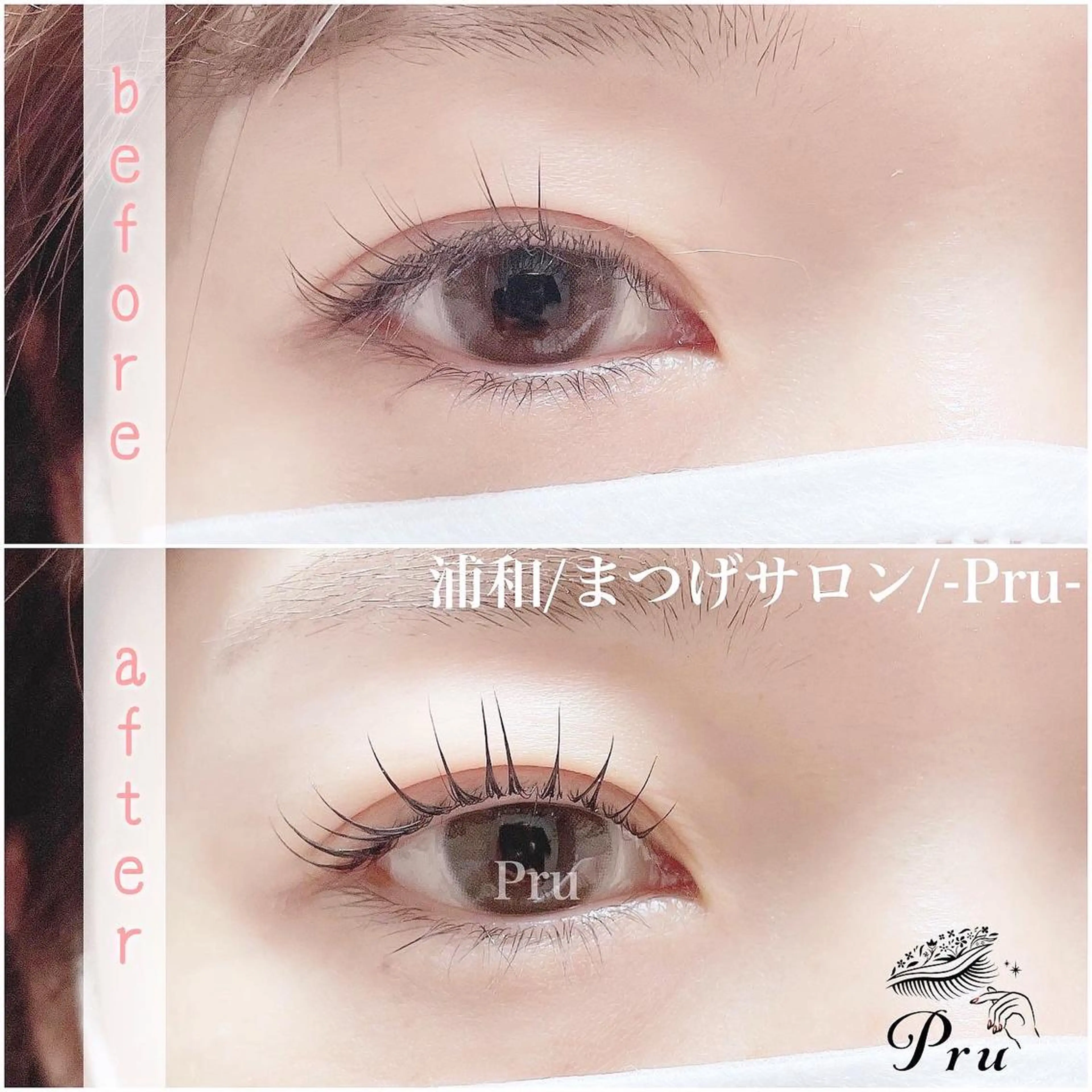 マツエク・マツパ プル eyelashのマツエク・マツパデザイン