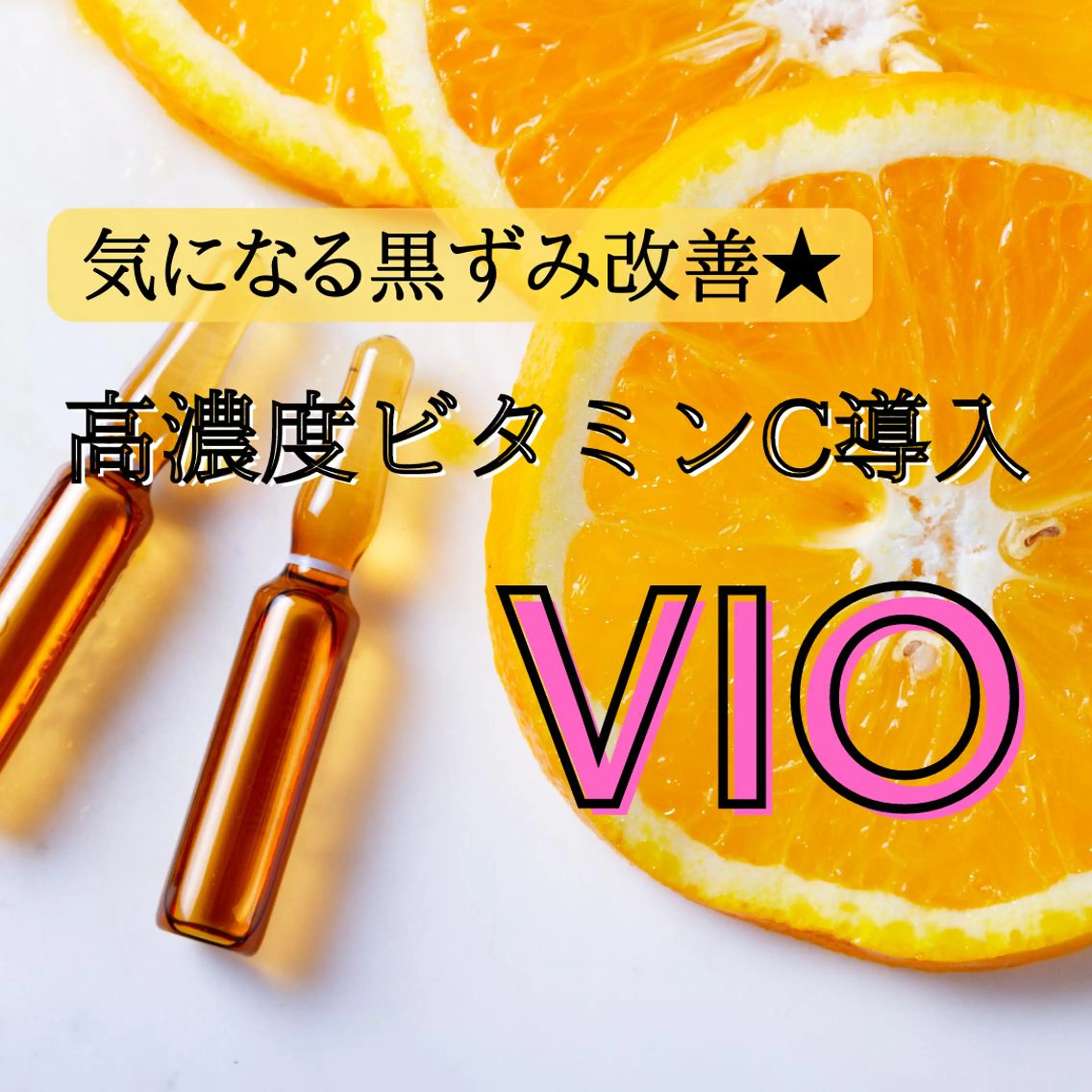 菊地 千奈のエステ・リラクイメージ