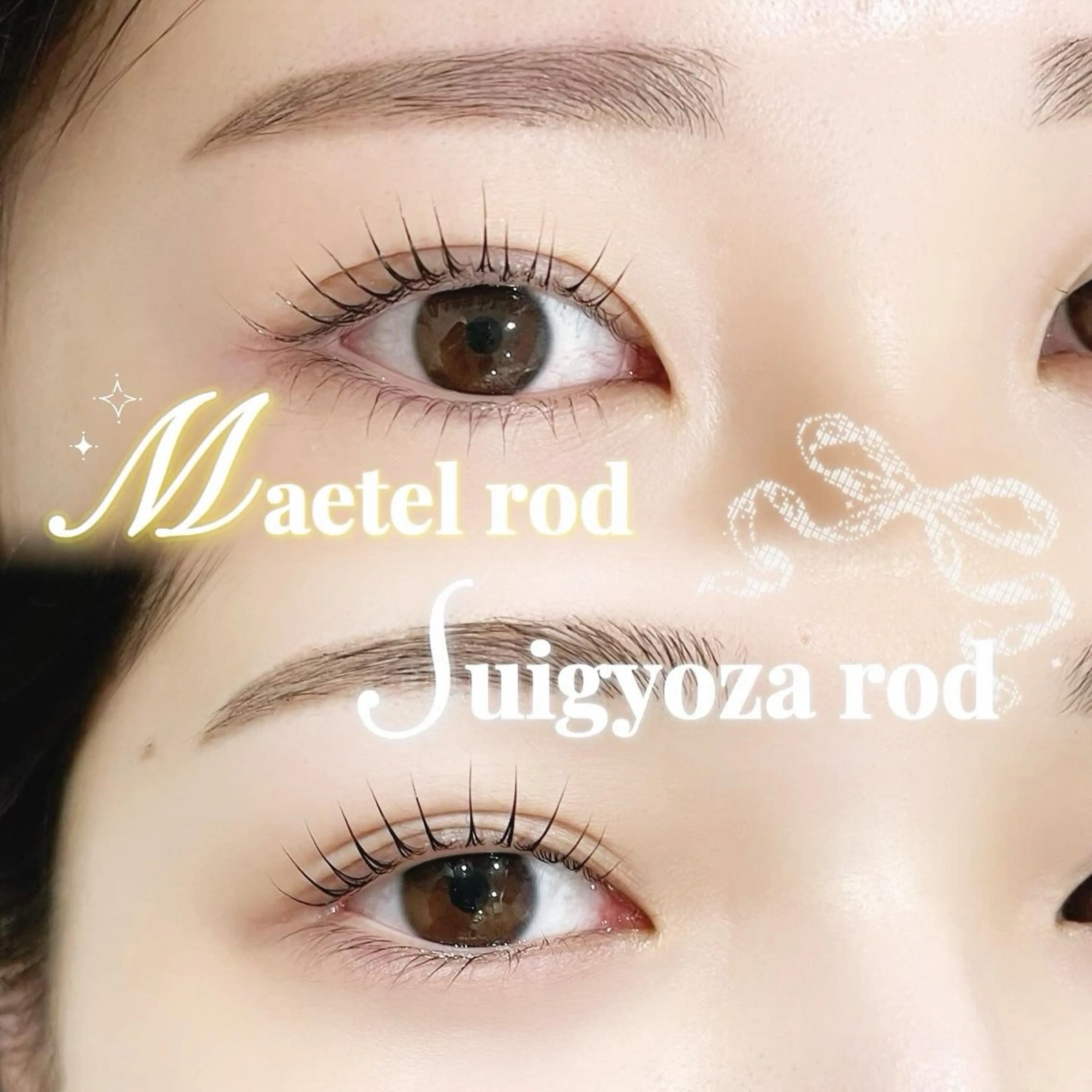 マツエク・マツパ Kitta/三軒茶屋 まつげ/眉毛のマツエク・マツパデザイン