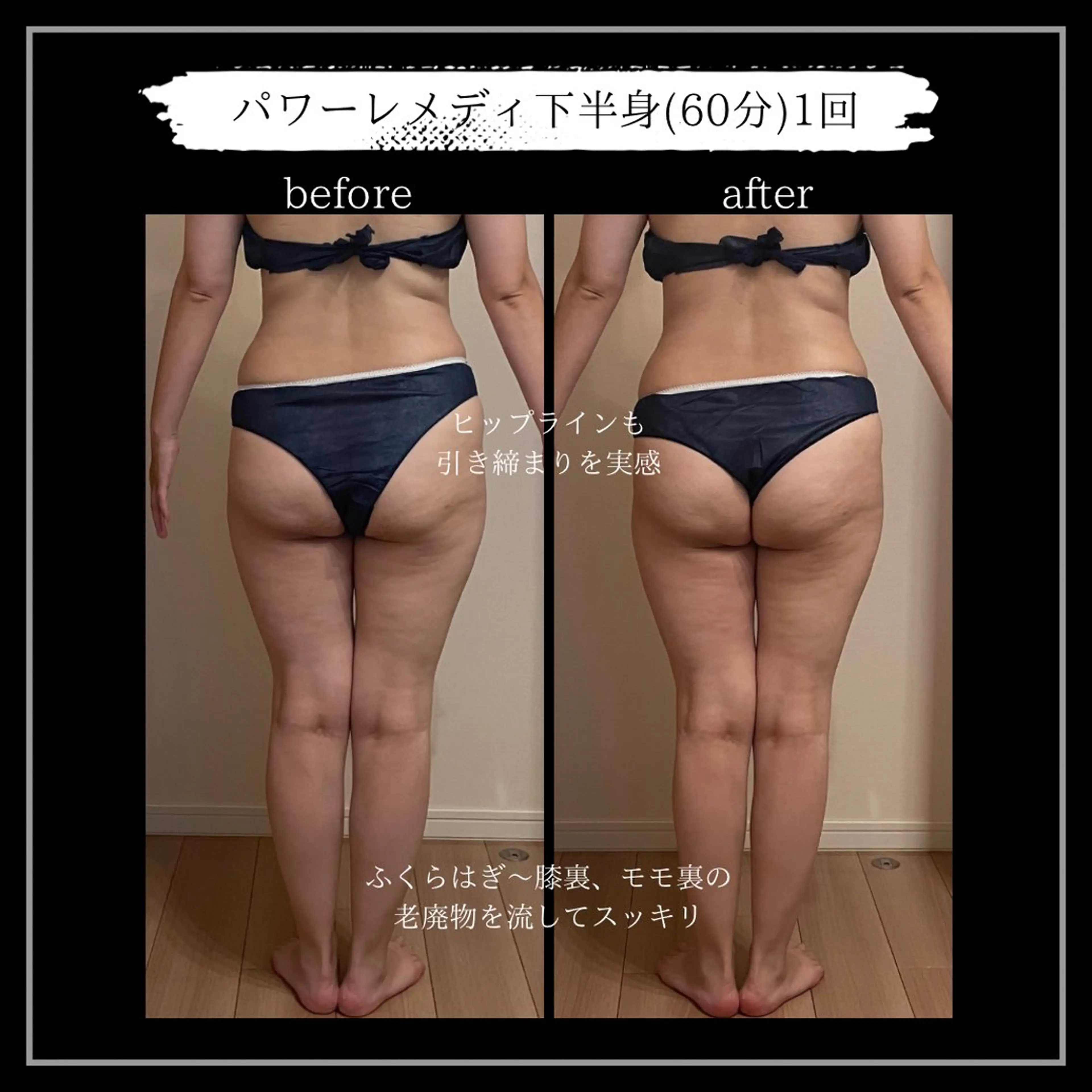 オフ:オン 全身筋膜マッサージのエステ・リラクイメージ