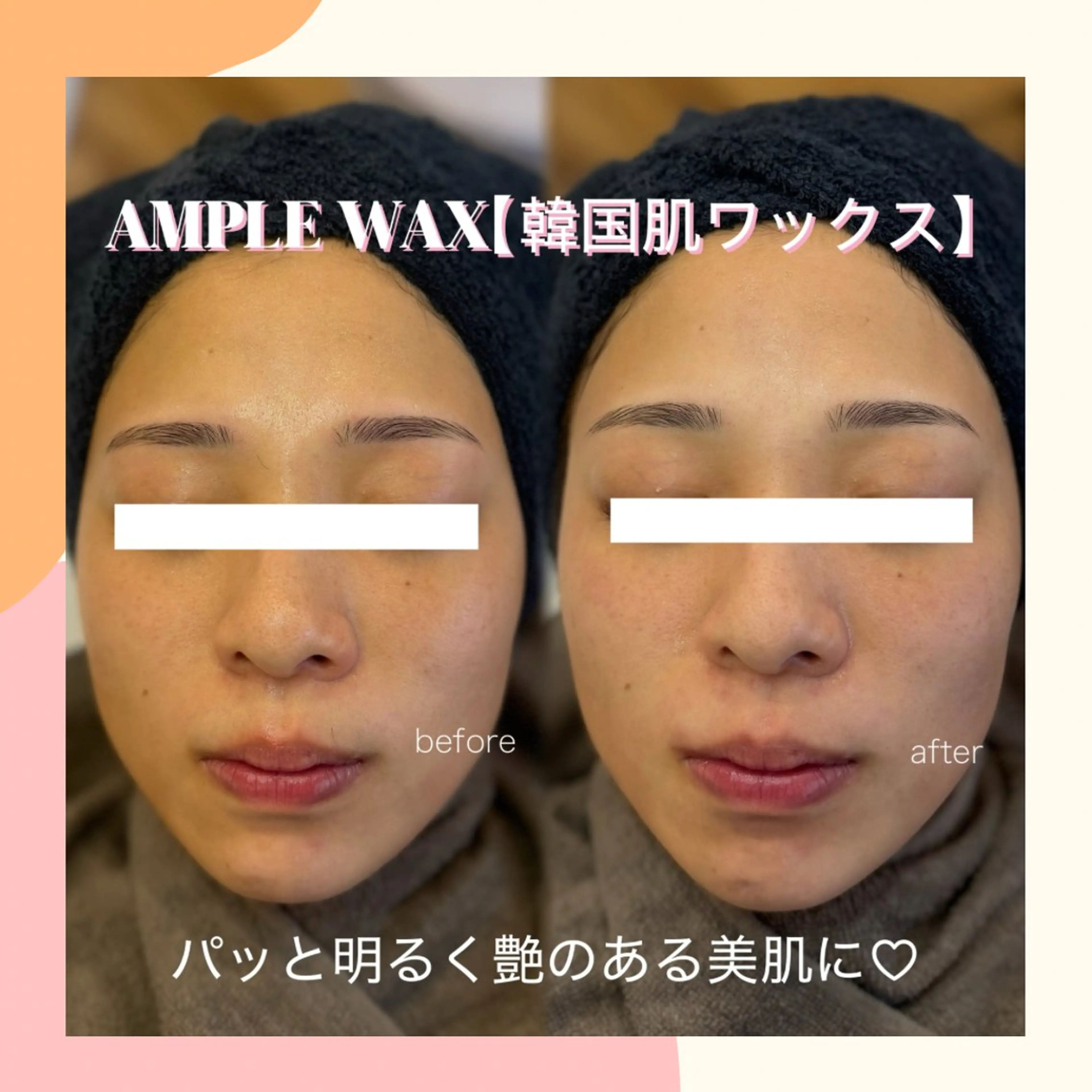 アイブロウ Lea堺東　毛穴洗浄 ×顔ワックス脱毛のその他イメージ