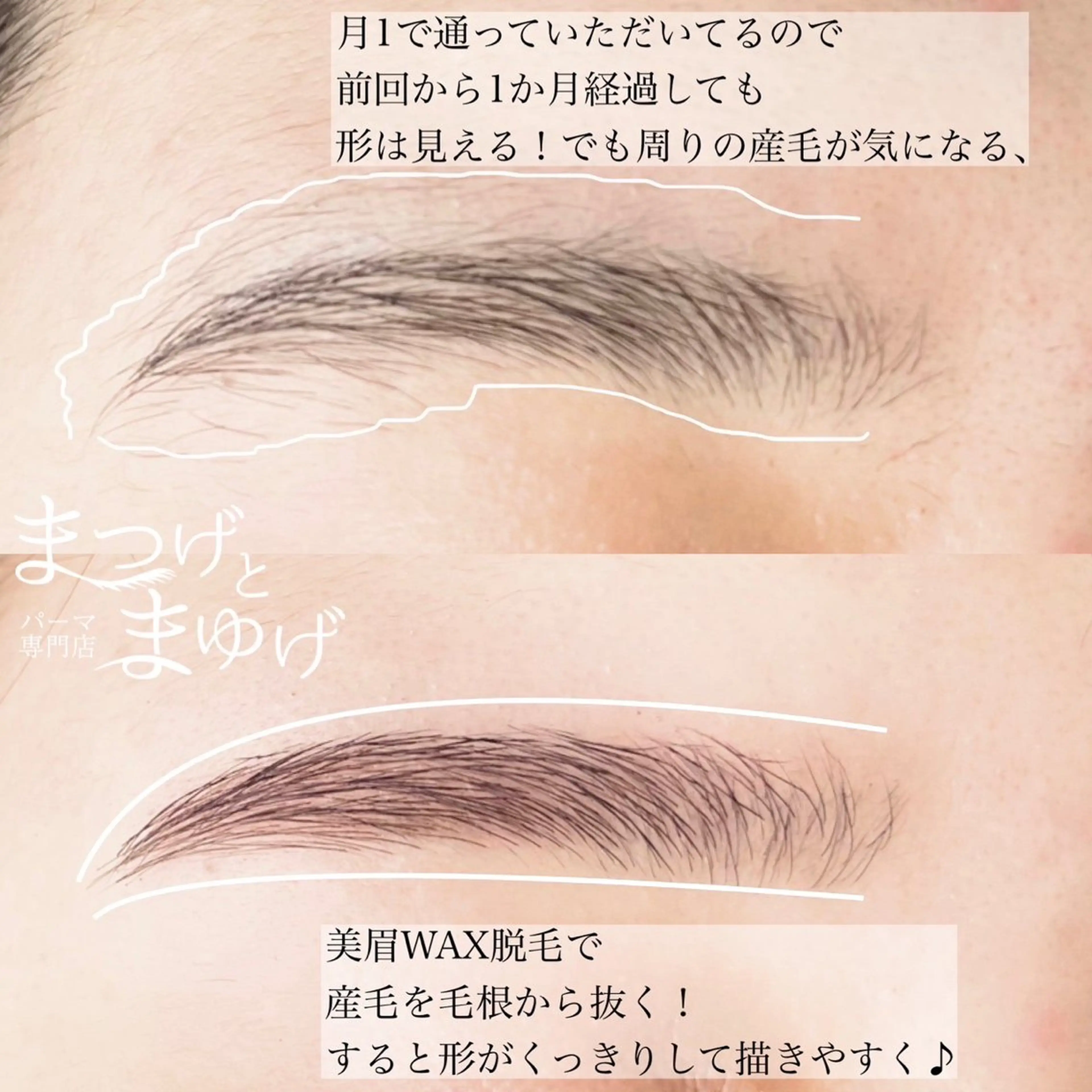 アイブロウ まほ 💎のマツエク・マツパデザイン