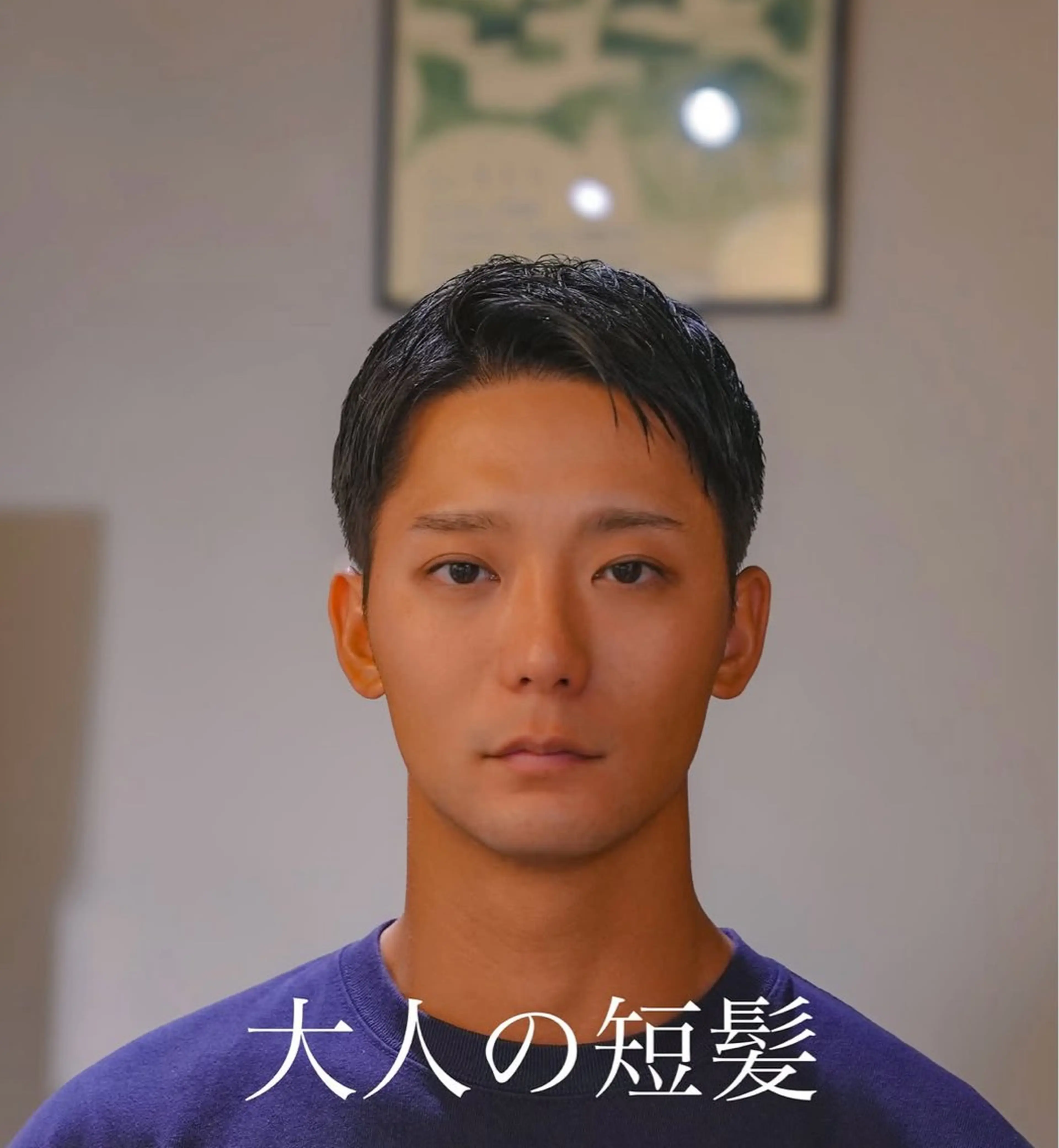 メンズ メンズ似合わせ タチカワユウキのヘアスタイル