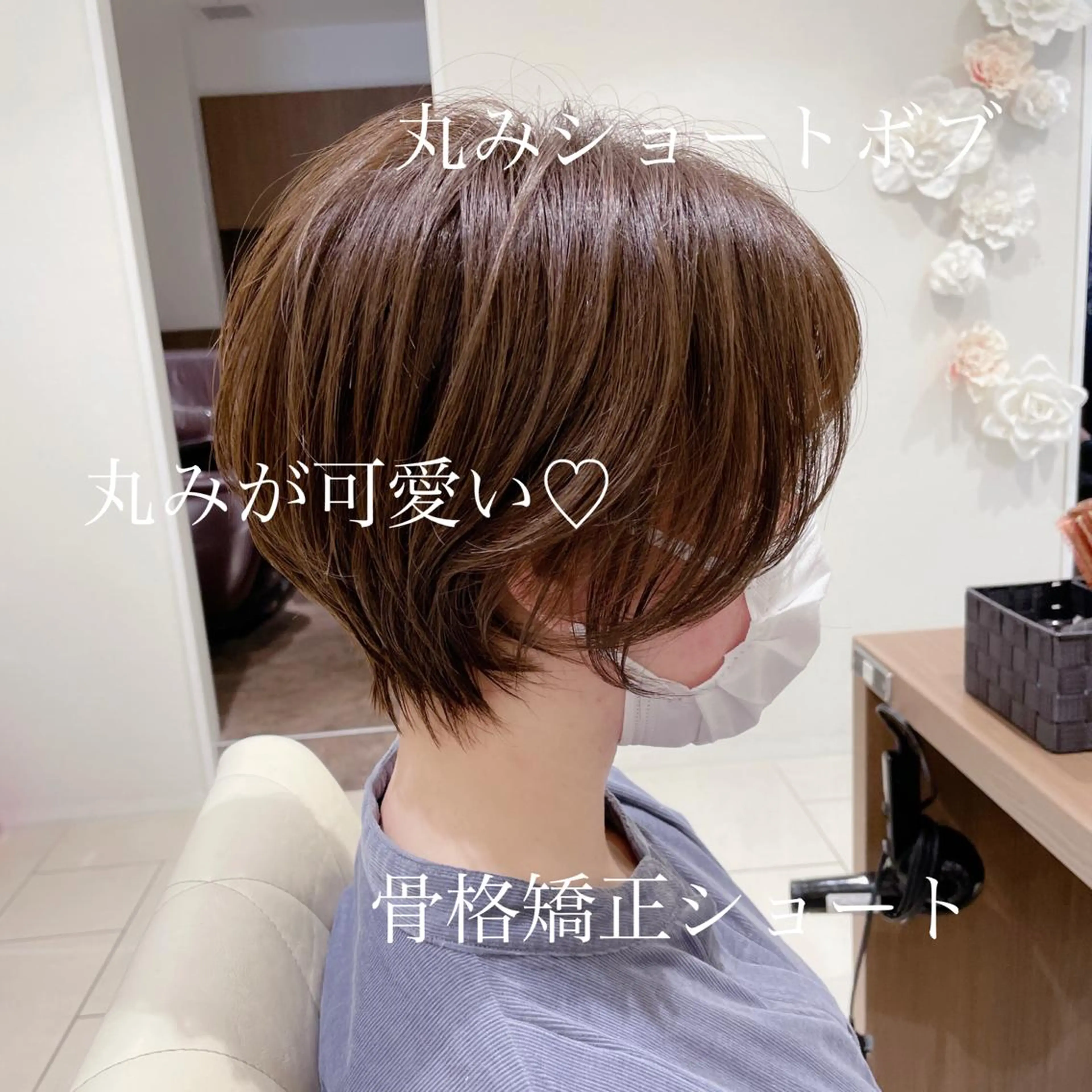 ショート カラー ショートボブ 丸みショート ボブ ショートヘア カット ヘアカラー トリートメント ショート✂︎宮川 公透のヘアスタイル