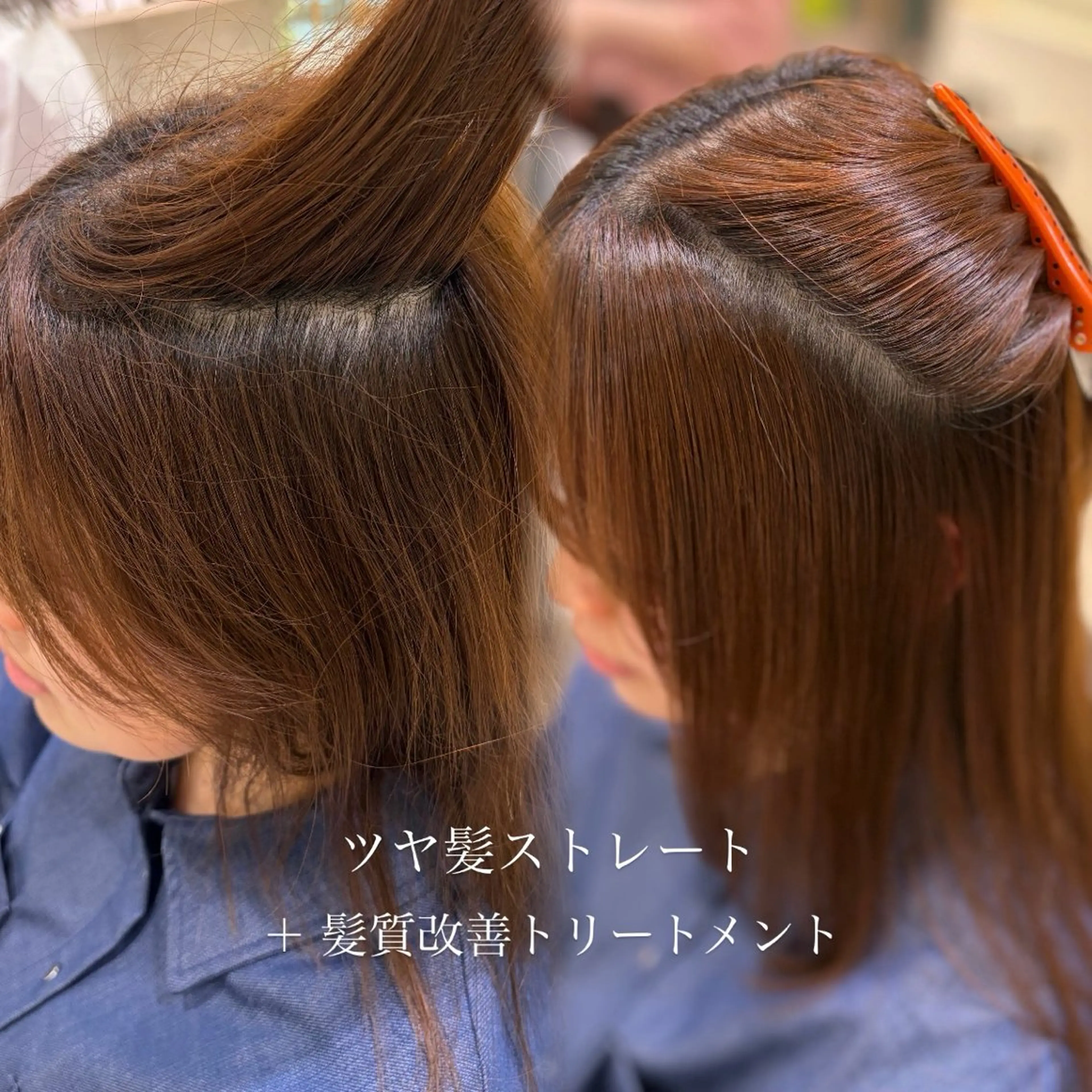 ロング 縮毛矯正 愛されcolor💘 Aina/ツヤ髪のヘアスタイル