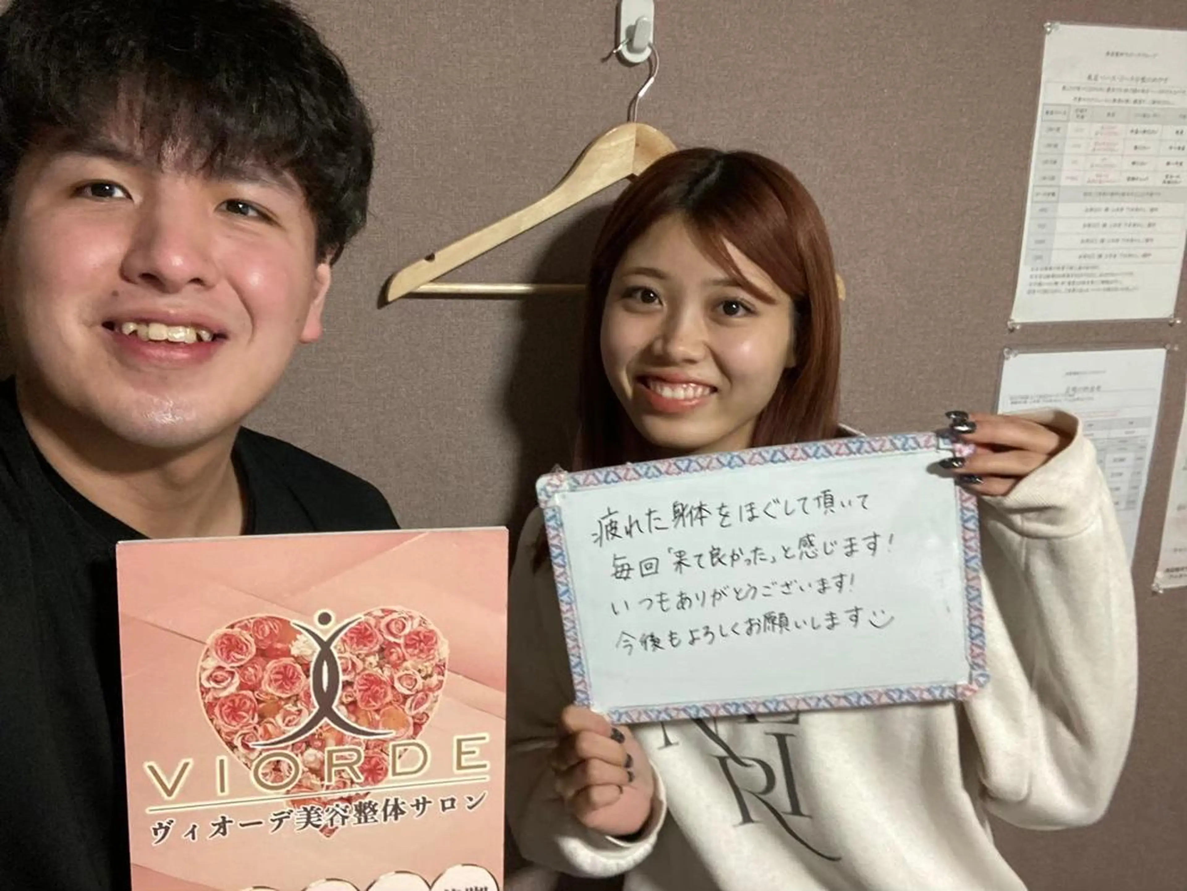 ヴィオーデ美容 整体サロン 池袋店のエステ・リラクイメージ