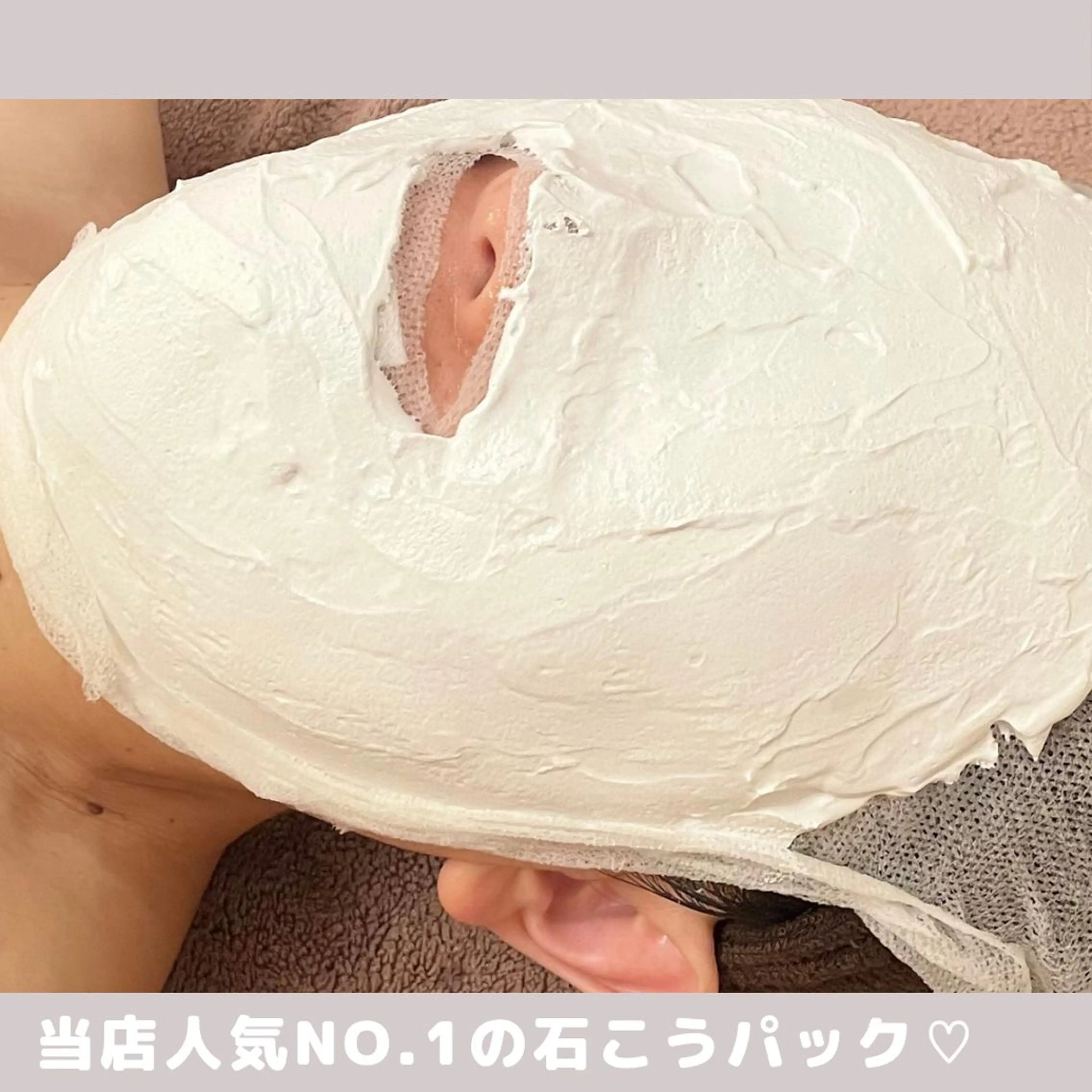 エステ リラク オールハンド専門店 サロンドフルールのエステ・リラクイメージ