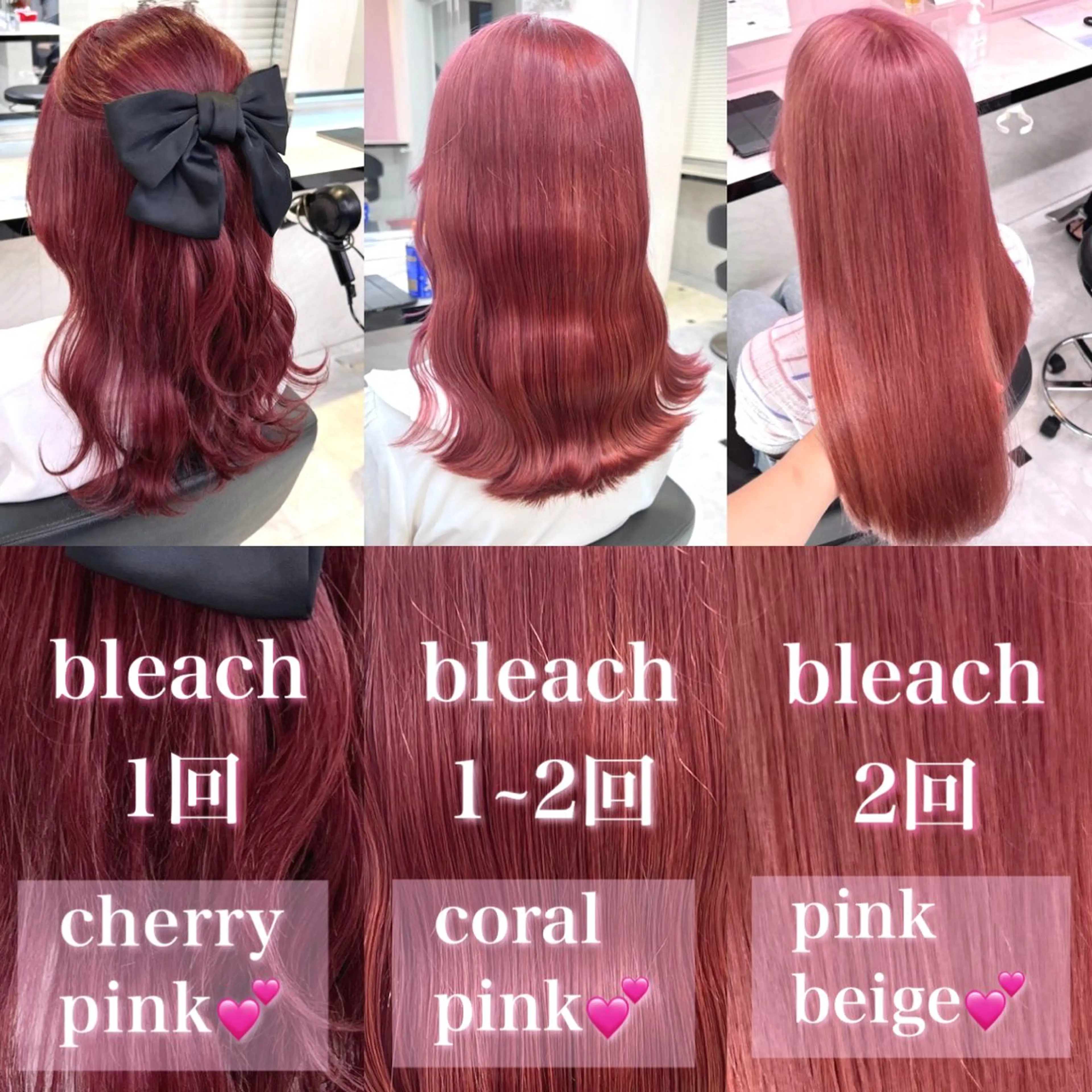 セミロング カラー ヘアアレンジ ピンクカラー 💕上野美容師☁ ブリーチ💖サワのヘアスタイル