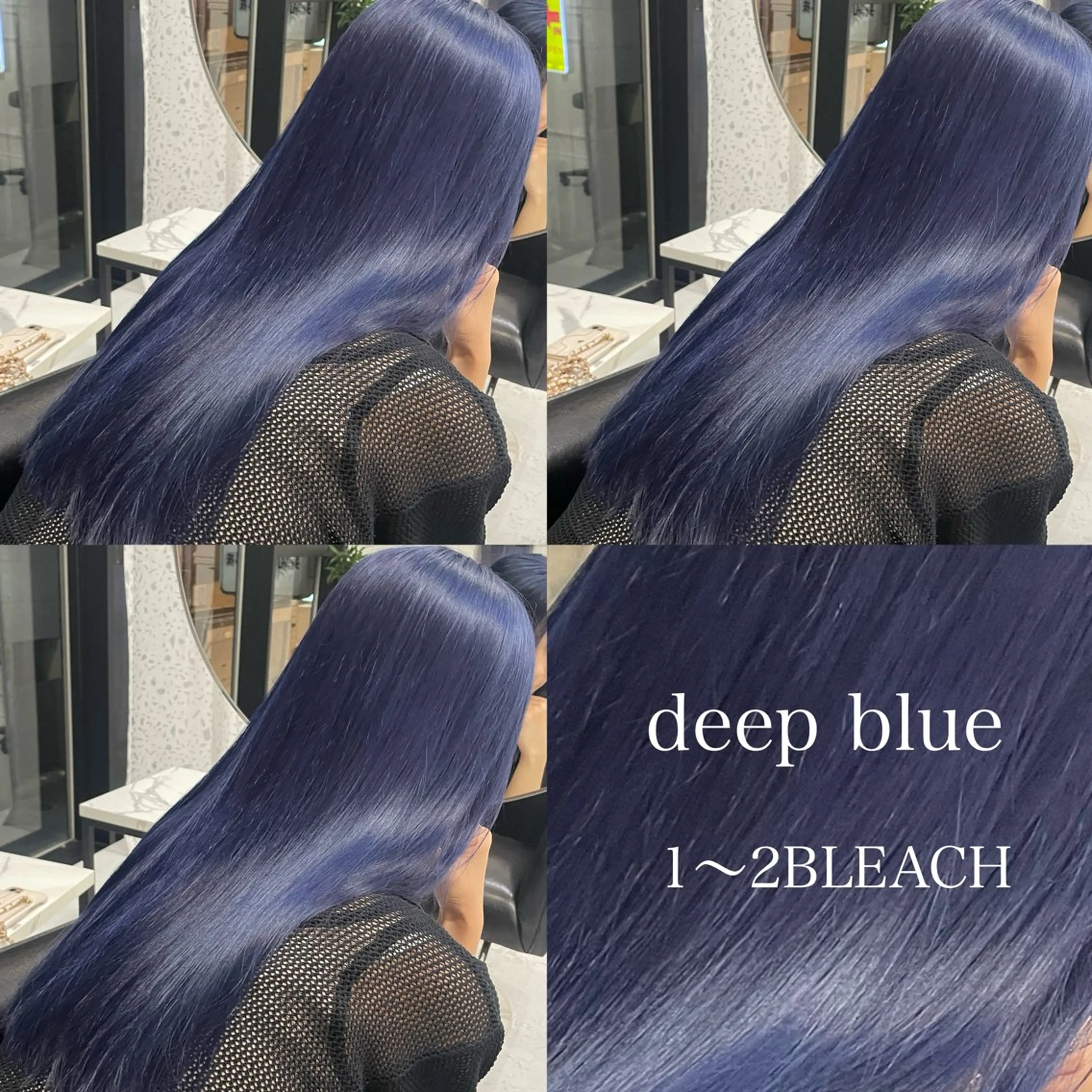 ロング ヘアカラー MaisonHALU さくらのヘアスタイル