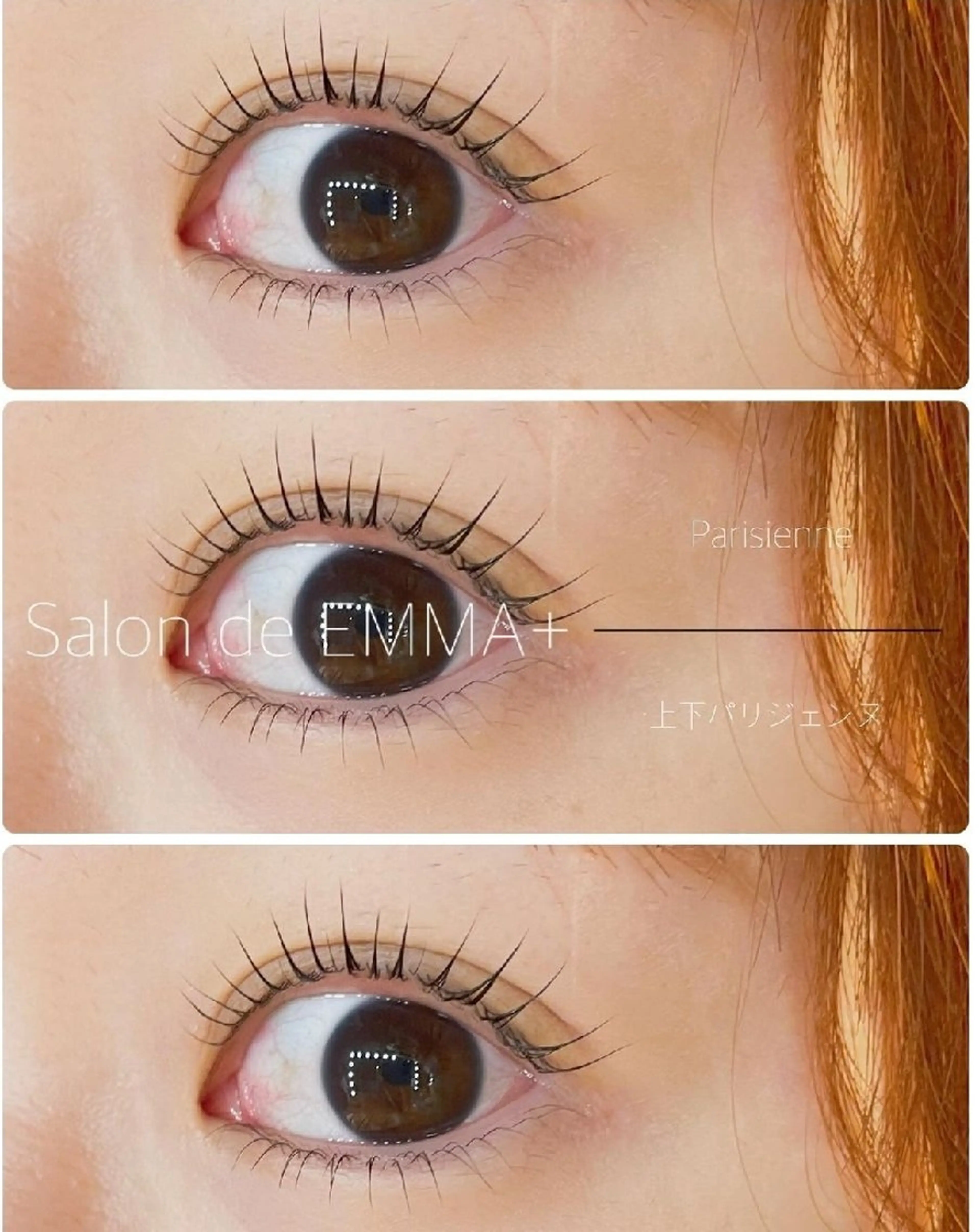 マツエク・マツパ パリジェンヌラッシュリフト マツパ EMMA plus．のマツエク・マツパデザイン