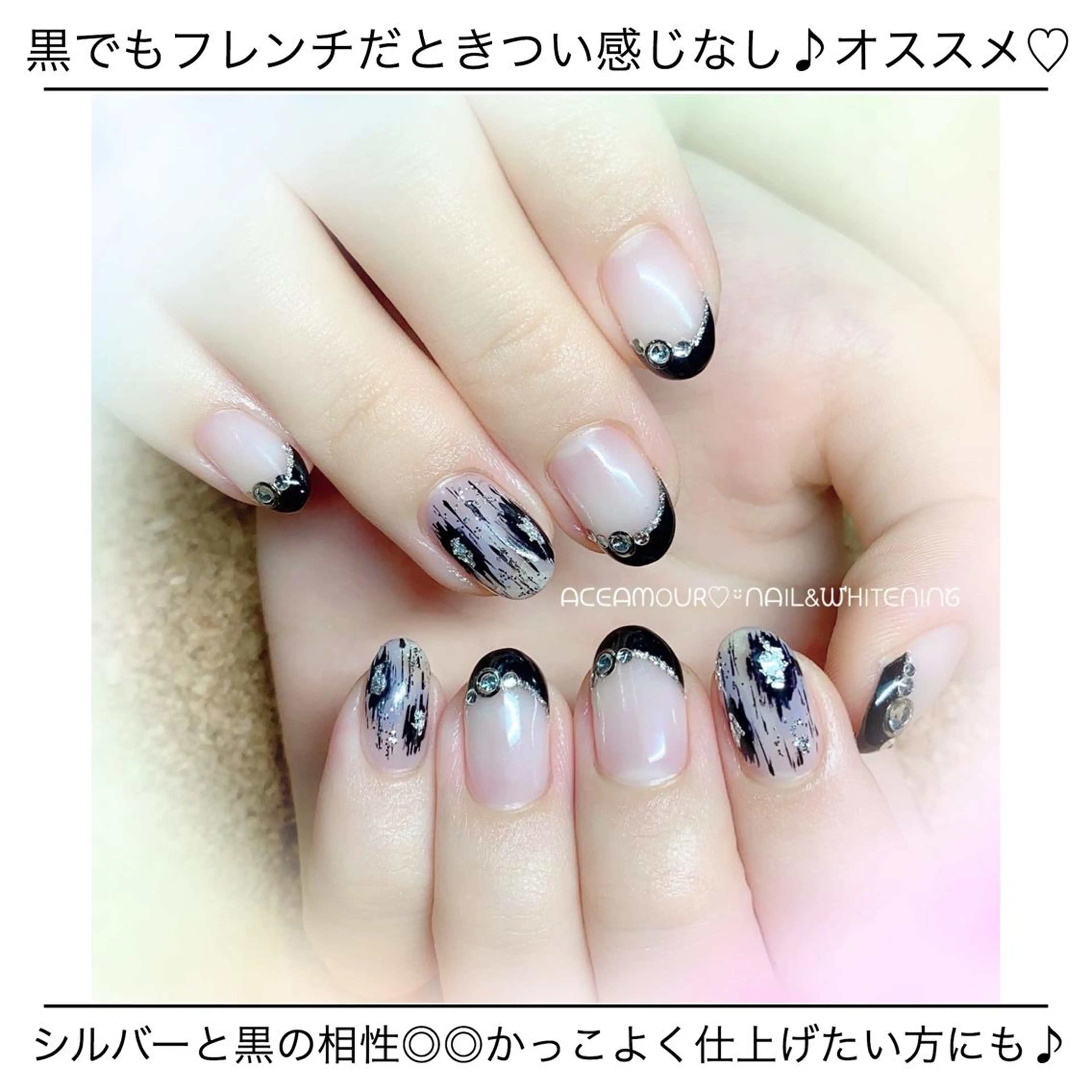 ネイル ネイル/耳つぼ /新ホワイトニングのネイルデザイン