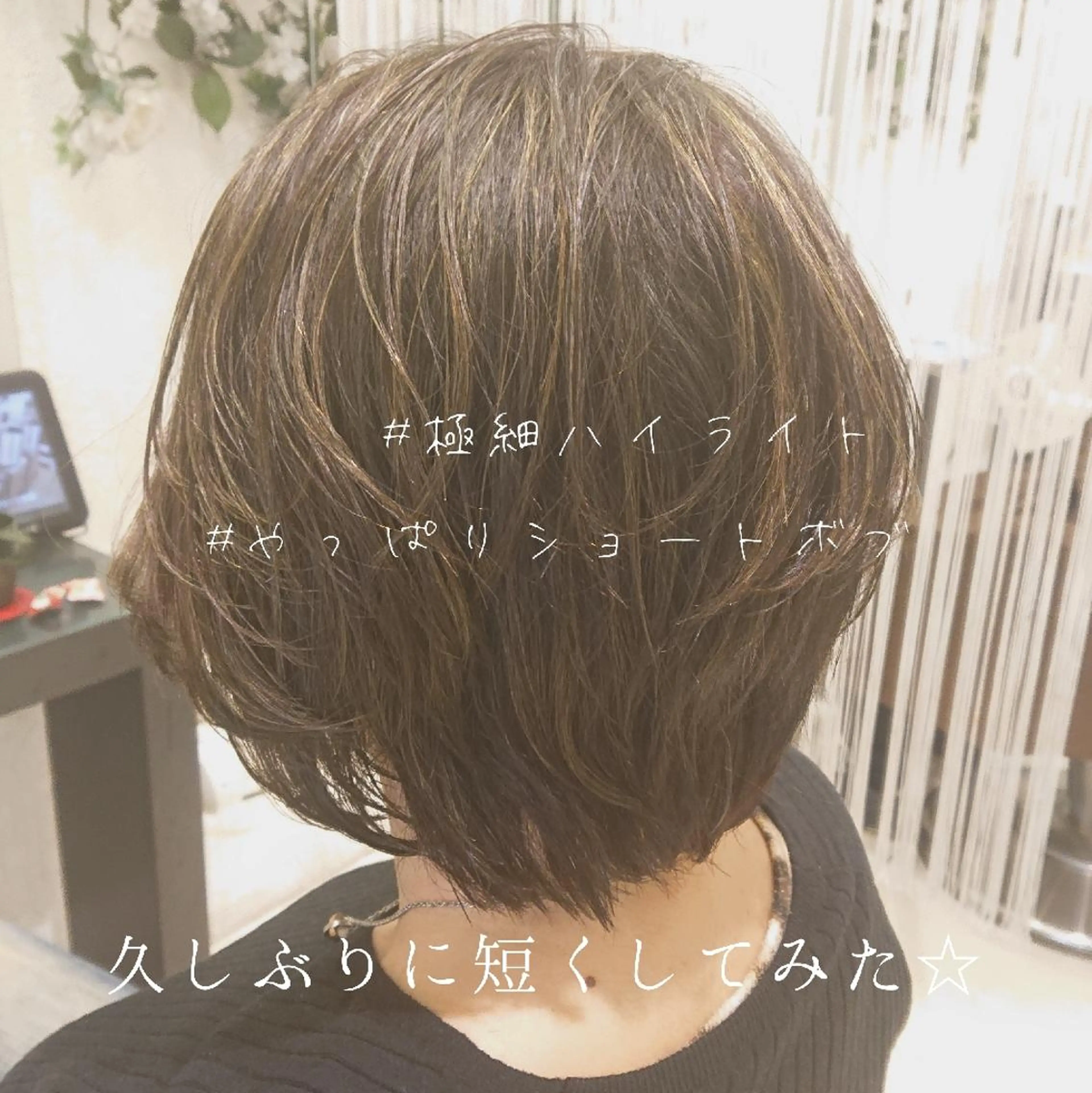 ショート カラー ✨技術講師.艶髪✨ ✂︎佐久間✂︎のヘアスタイル