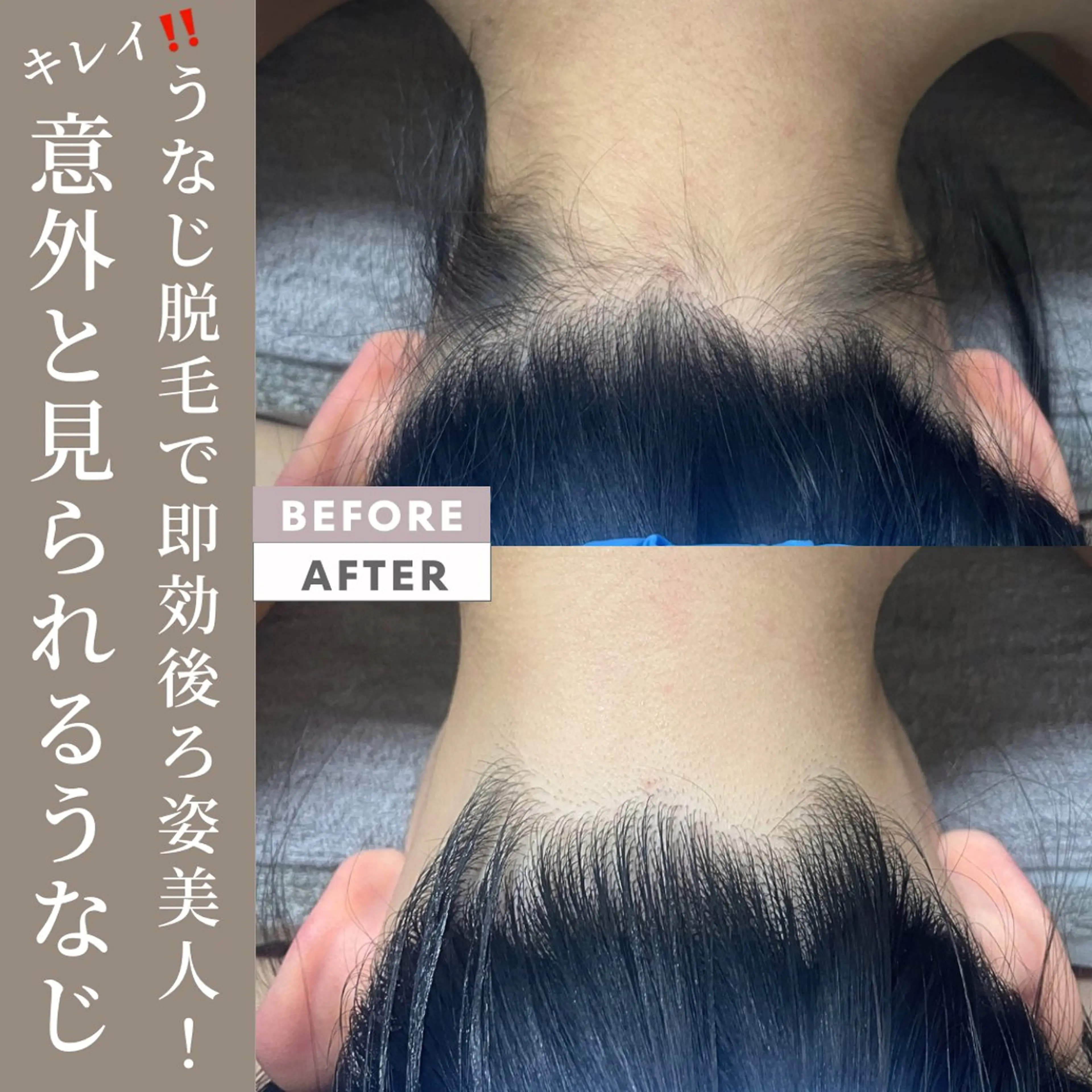 脱毛増毛肌管理サロン Jemoのエステ・リラクイメージ