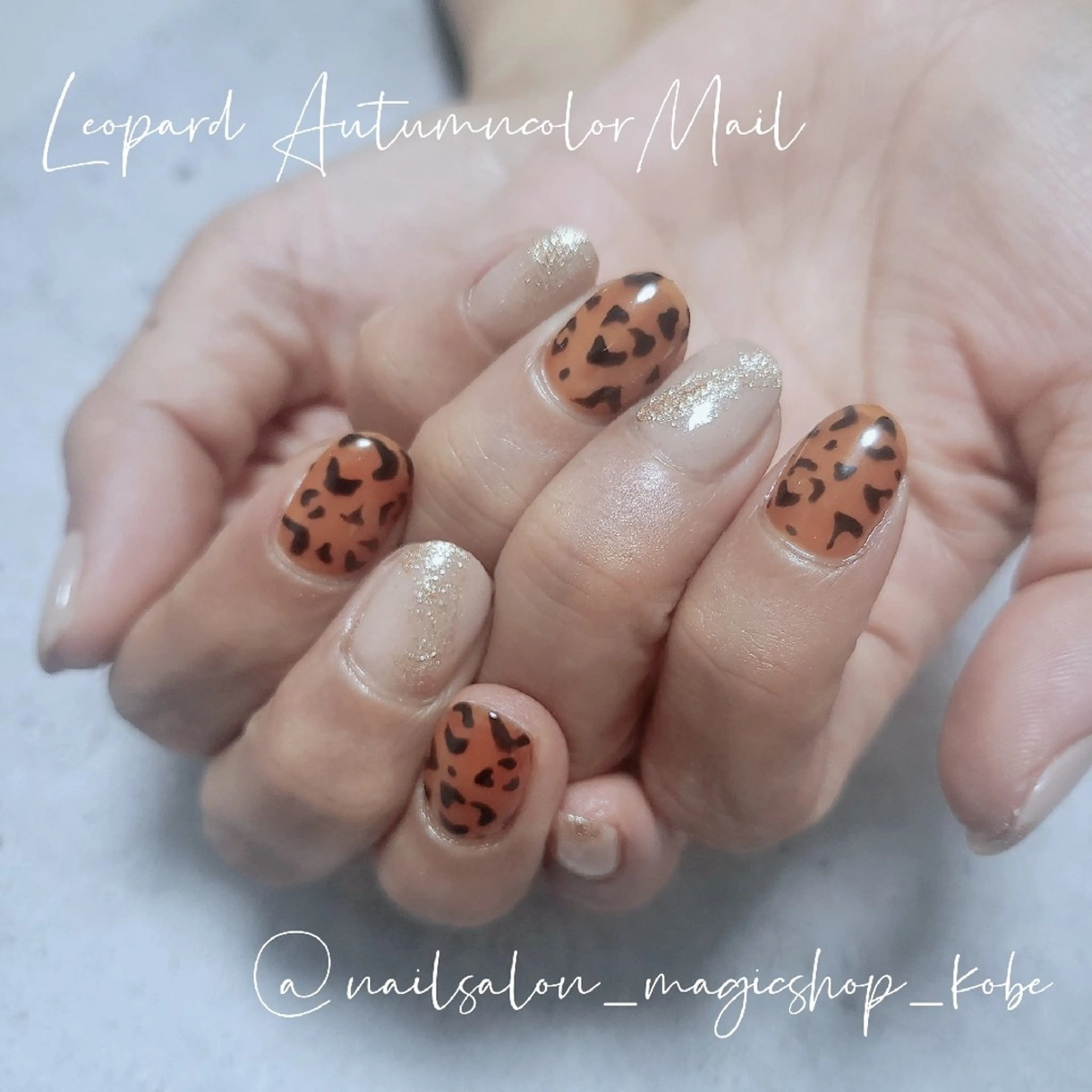 ネイル アニマル柄 べっ甲ネイル ジェルネイル ラメ(グリッター) ワンカラーネイル ハンドネイル Nailsalon MagicShopのネイルデザイン