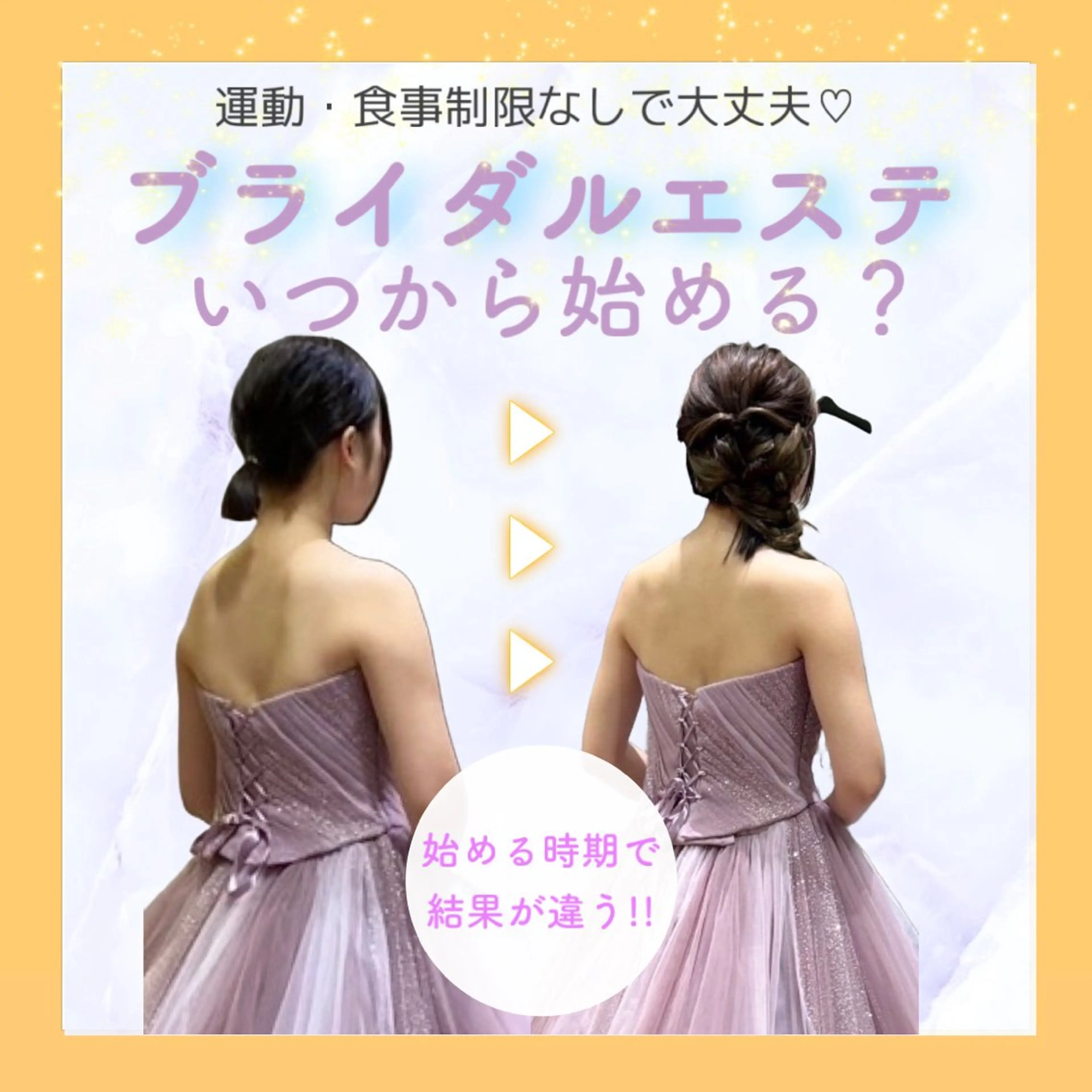 エステ 🎀葛野 日向子🎀のエステ・リラクイメージ