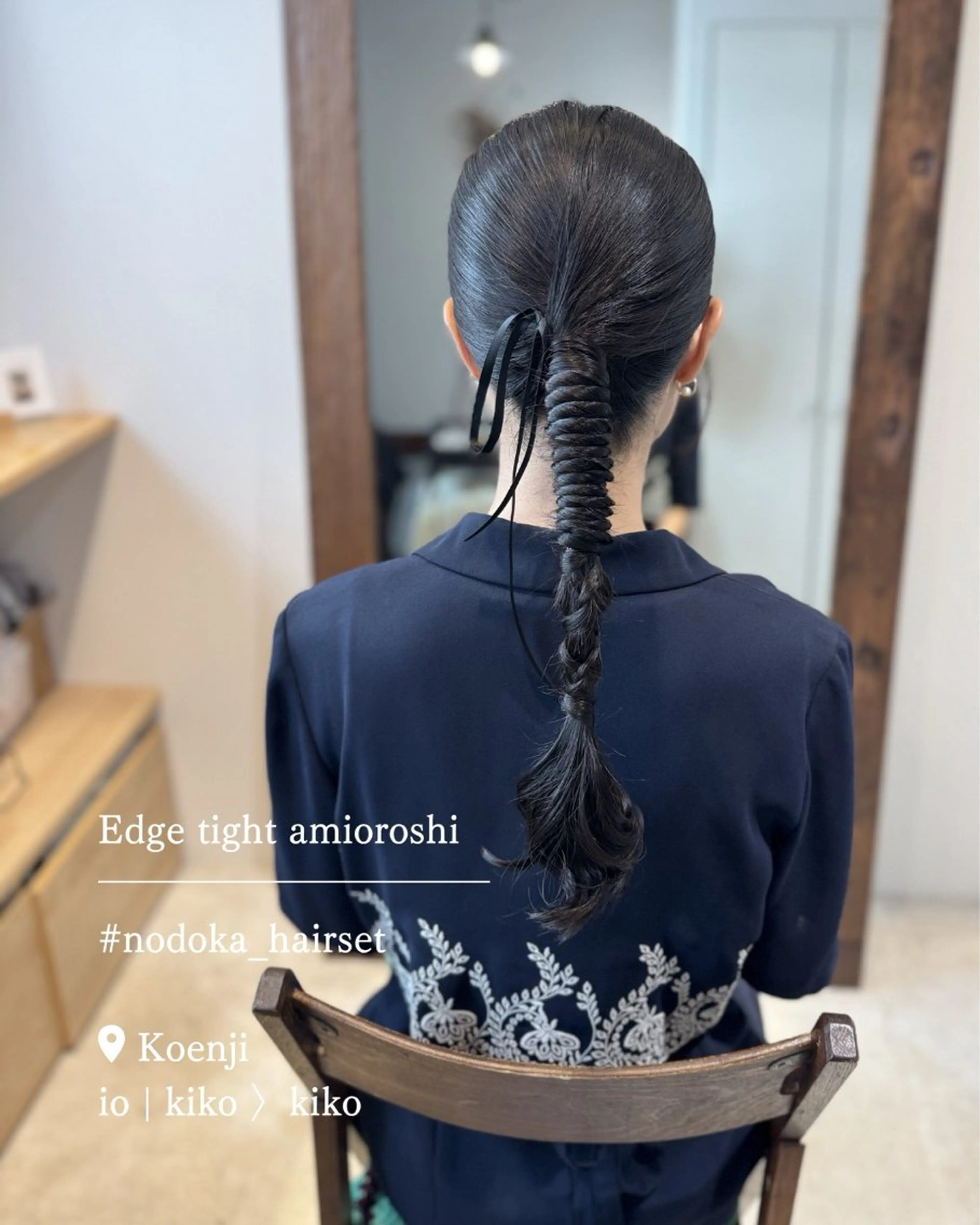 ロング ヘアアレンジ ヘアセット お呼ばれセット🕊️ 高円寺/太田和のヘアスタイル