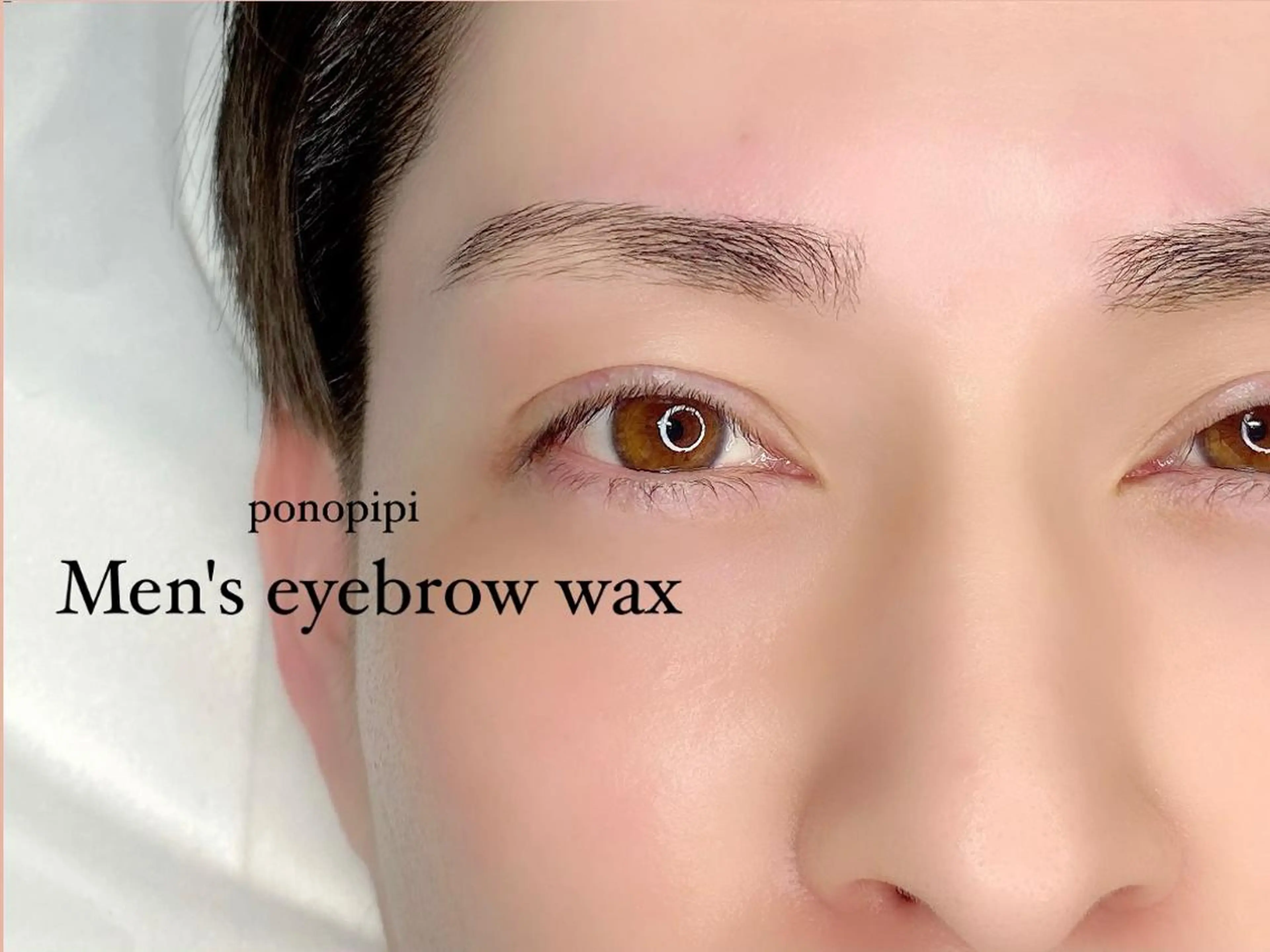 アイブロウ メンズアイブロウ ワックス脱毛 眉カット その他(アイブロウ) ponopipi 小倉店のマツエク・マツパデザイン