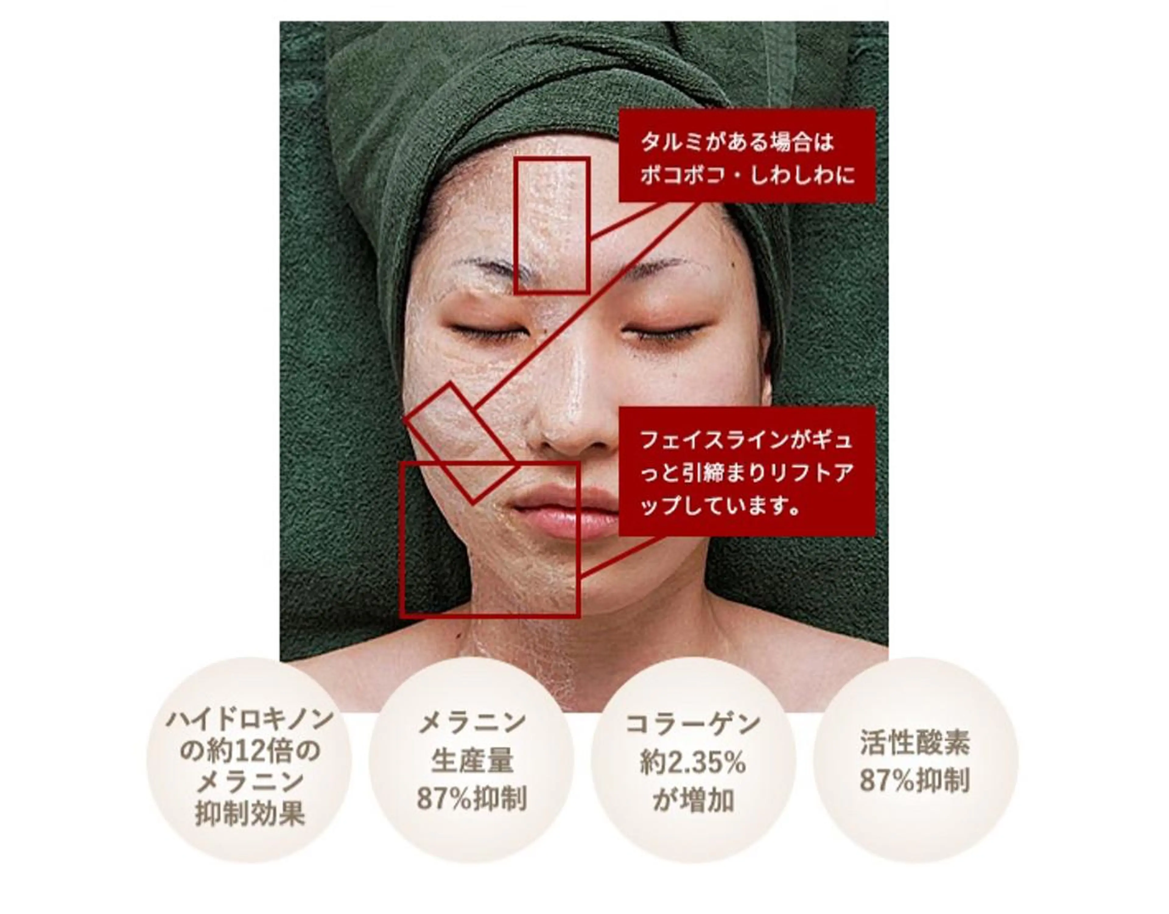 高橋 志緒のエステ・リラクイメージ