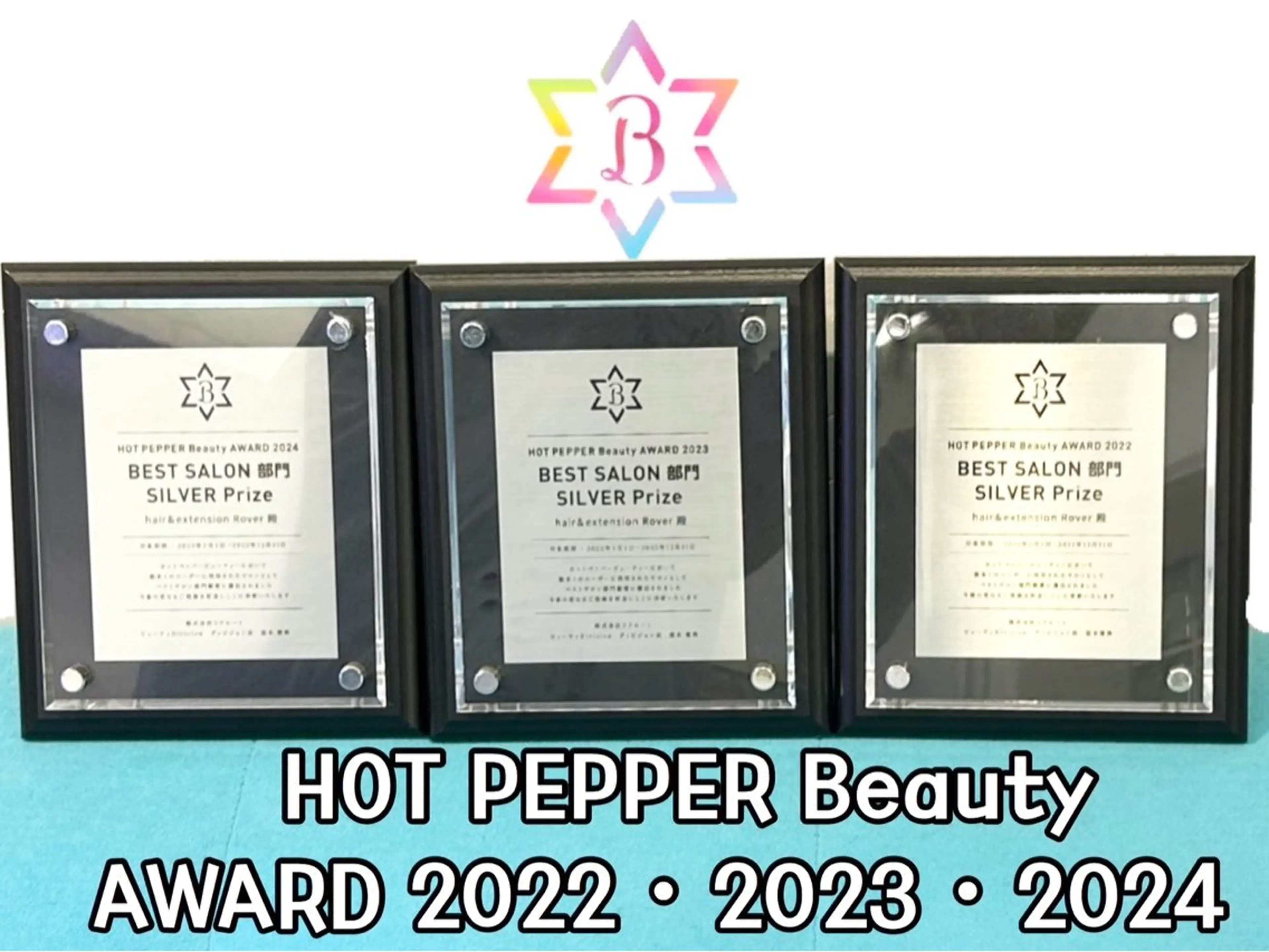 家田 竜のヘアスタイル