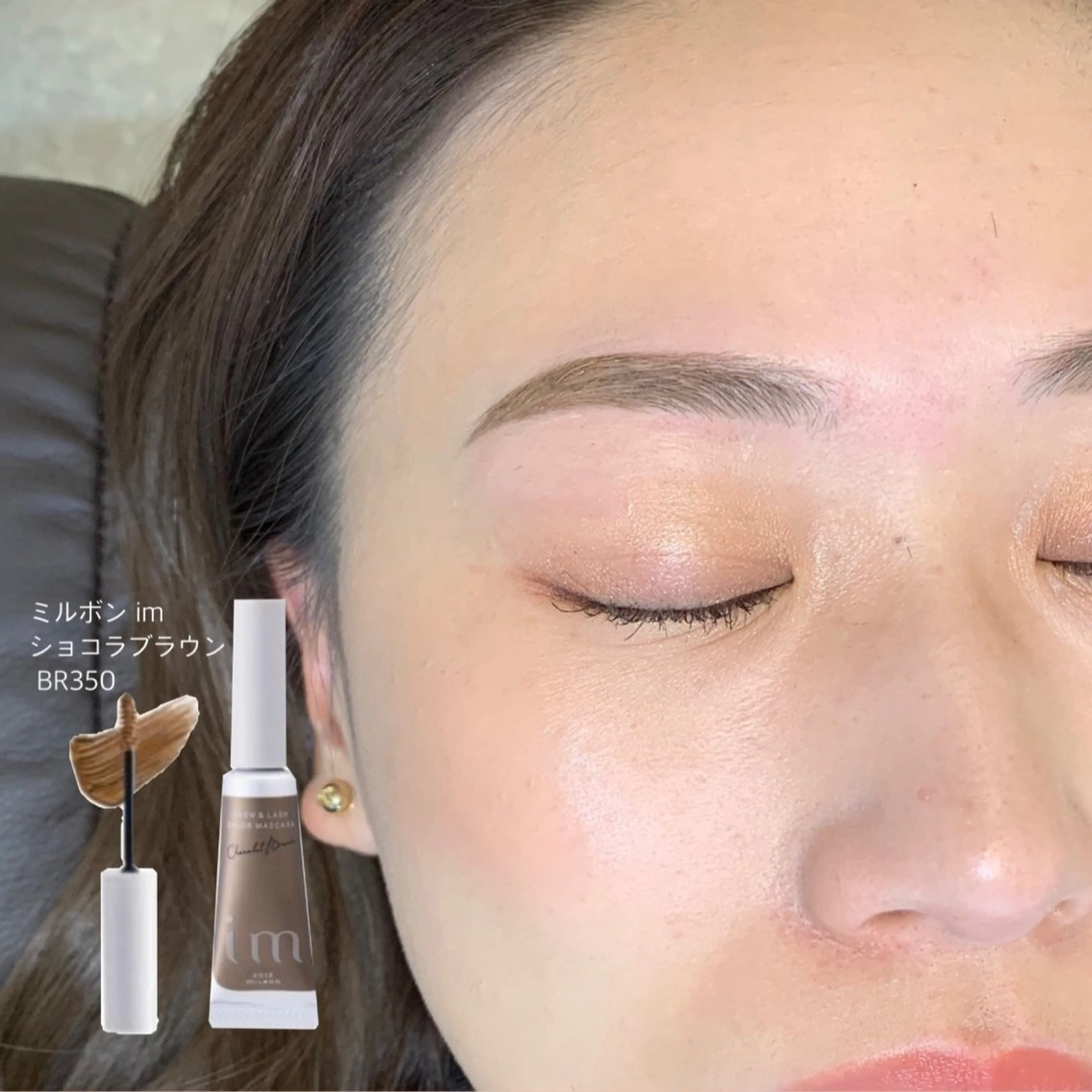 アイブロウ nicott lash 江口のマツエク・マツパデザイン