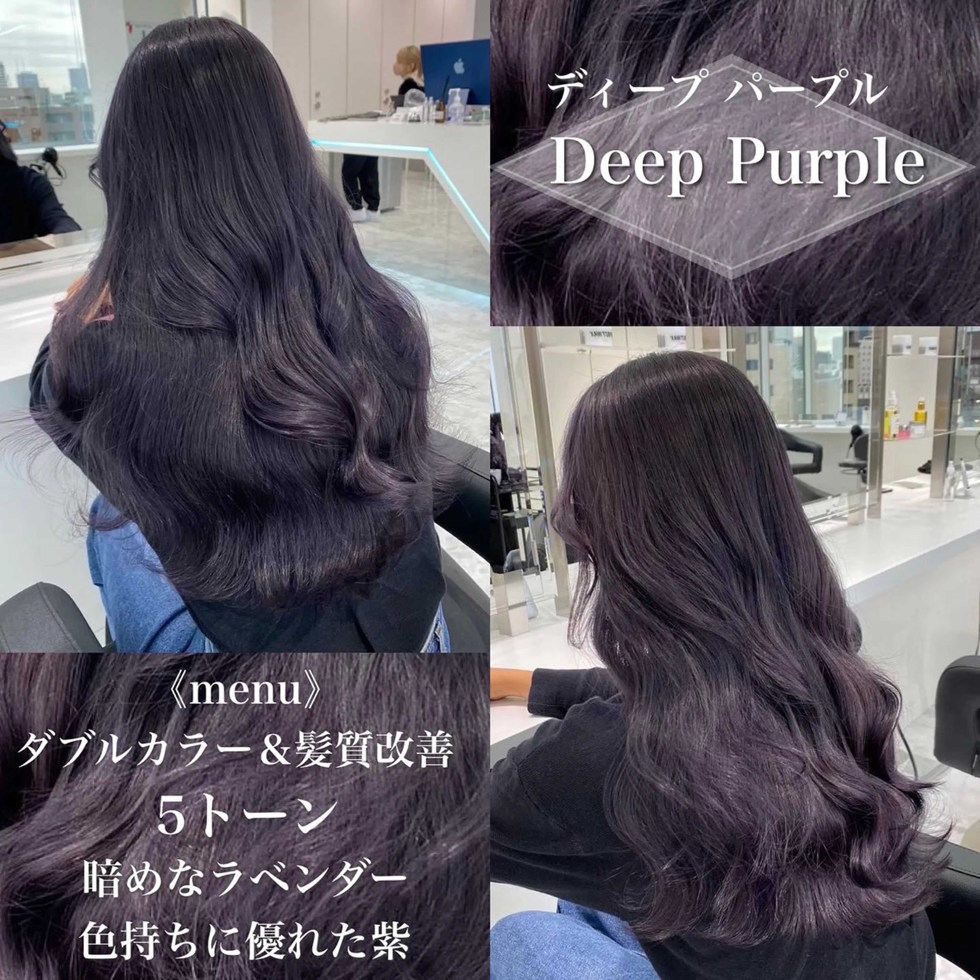 ロング カラー ［銀座］淡色 ラベンダー🫧大村のヘアスタイル