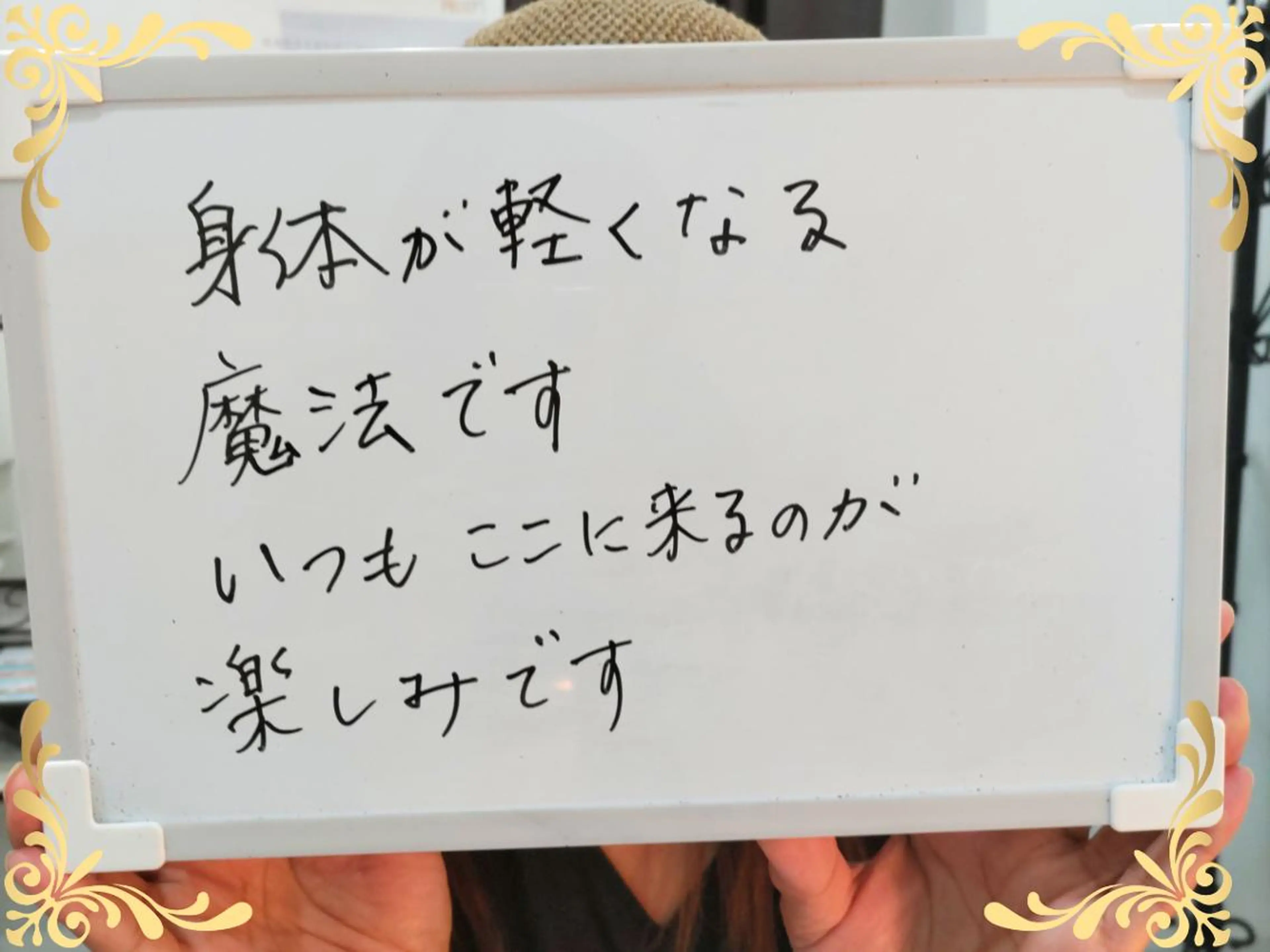 千葉 翼のエステ・リラクイメージ