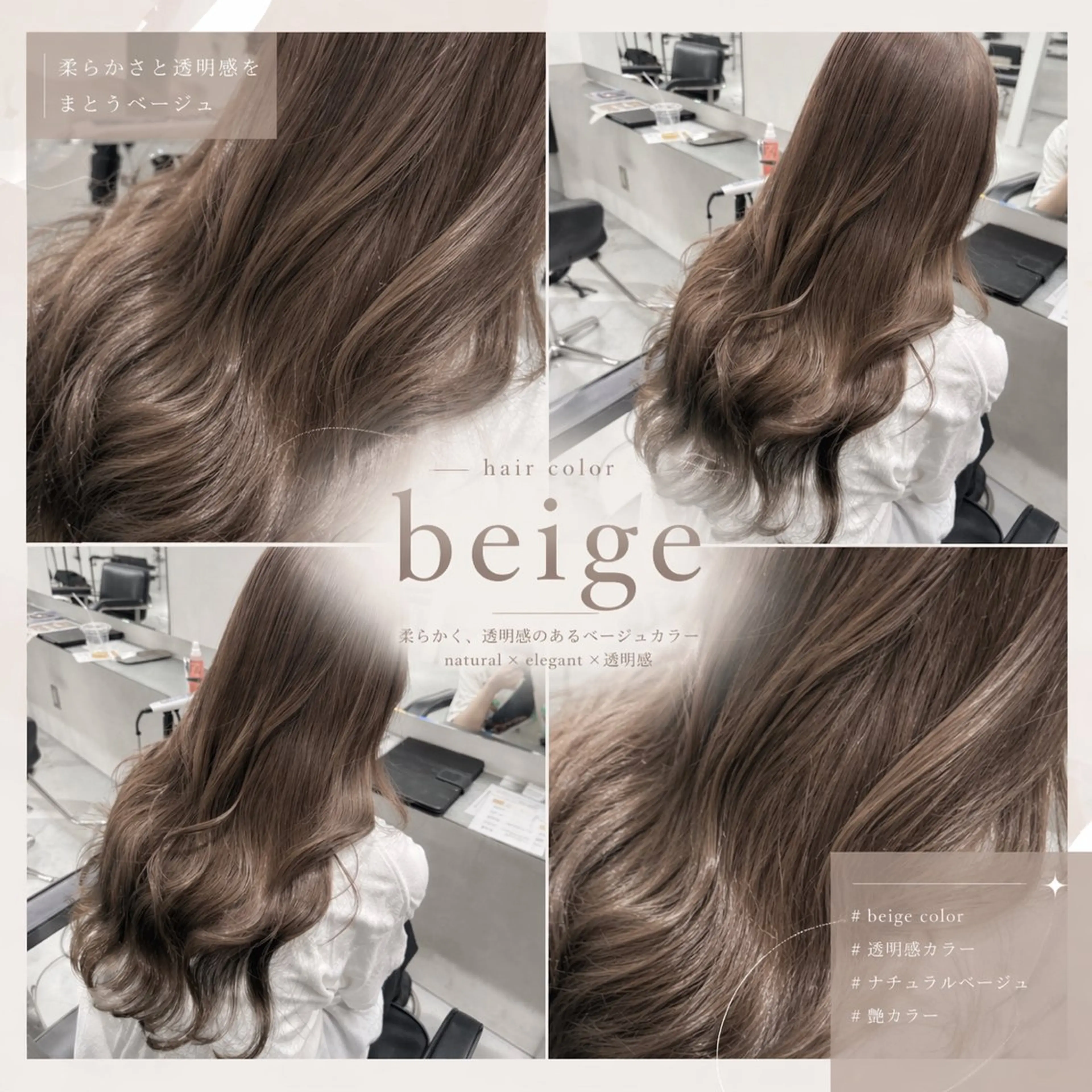 ミディアム カット ヘアカラー トリートメント ダブルカラー/レイヤ ー新潟駅/谷口大海のヘアスタイル