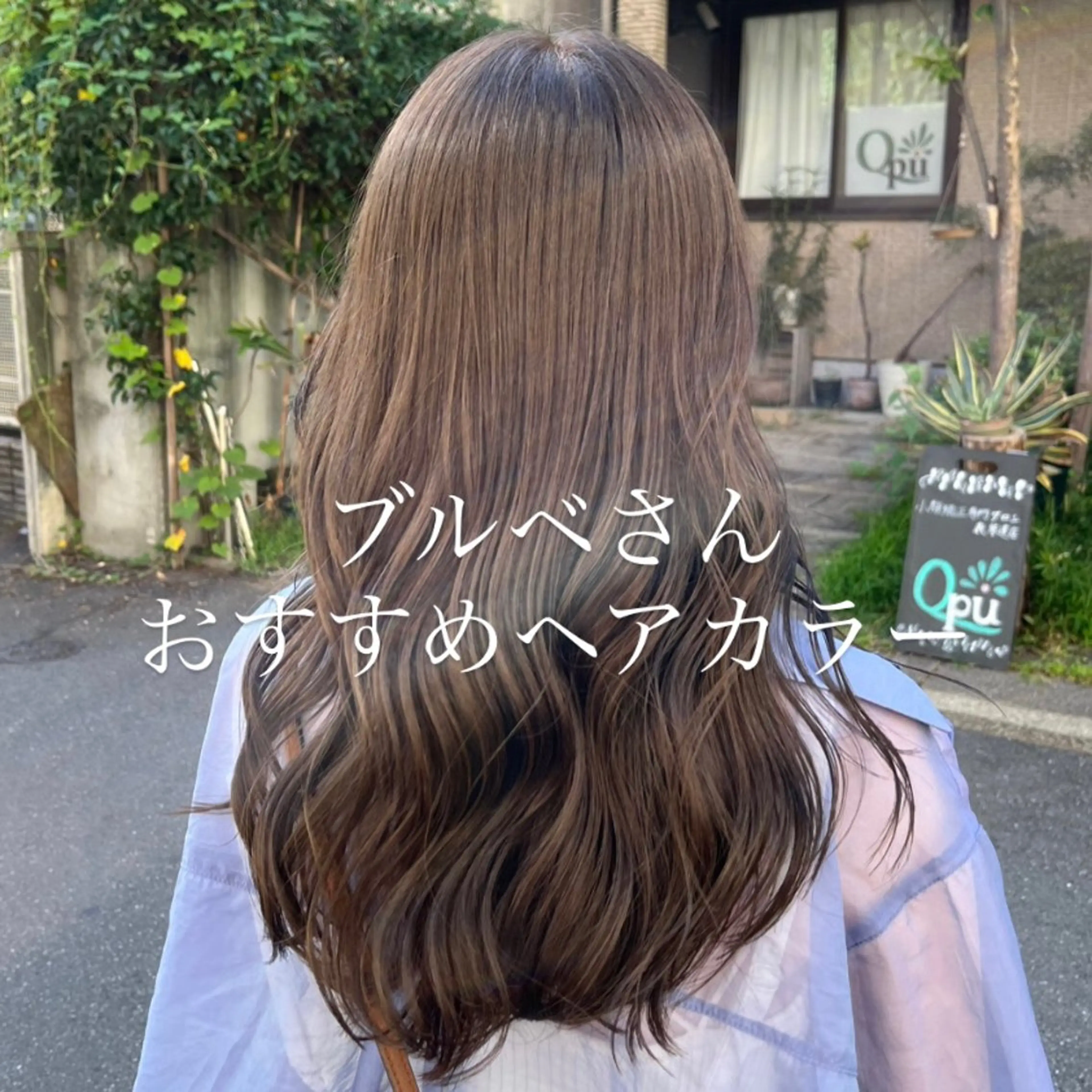 ロング 垢抜けhair / 似合わせ診断🌞スズのその他イメージ