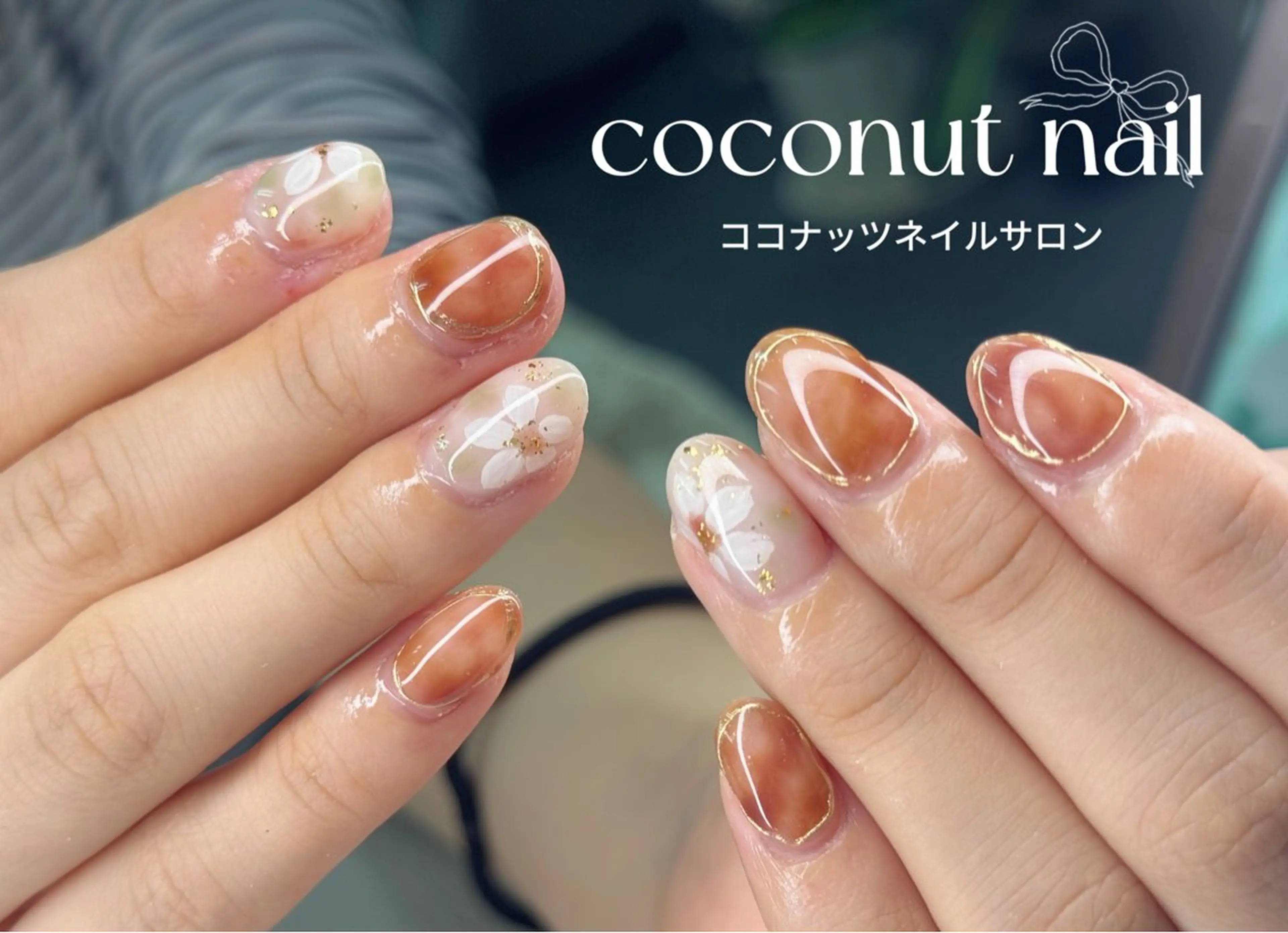 ネイル べっ甲ネイル フレンチネイル キラキラネイル マグネットネイル 大理石ネイル(マーブル) ハンドネイル 神田 ココナッツのネイルデザイン