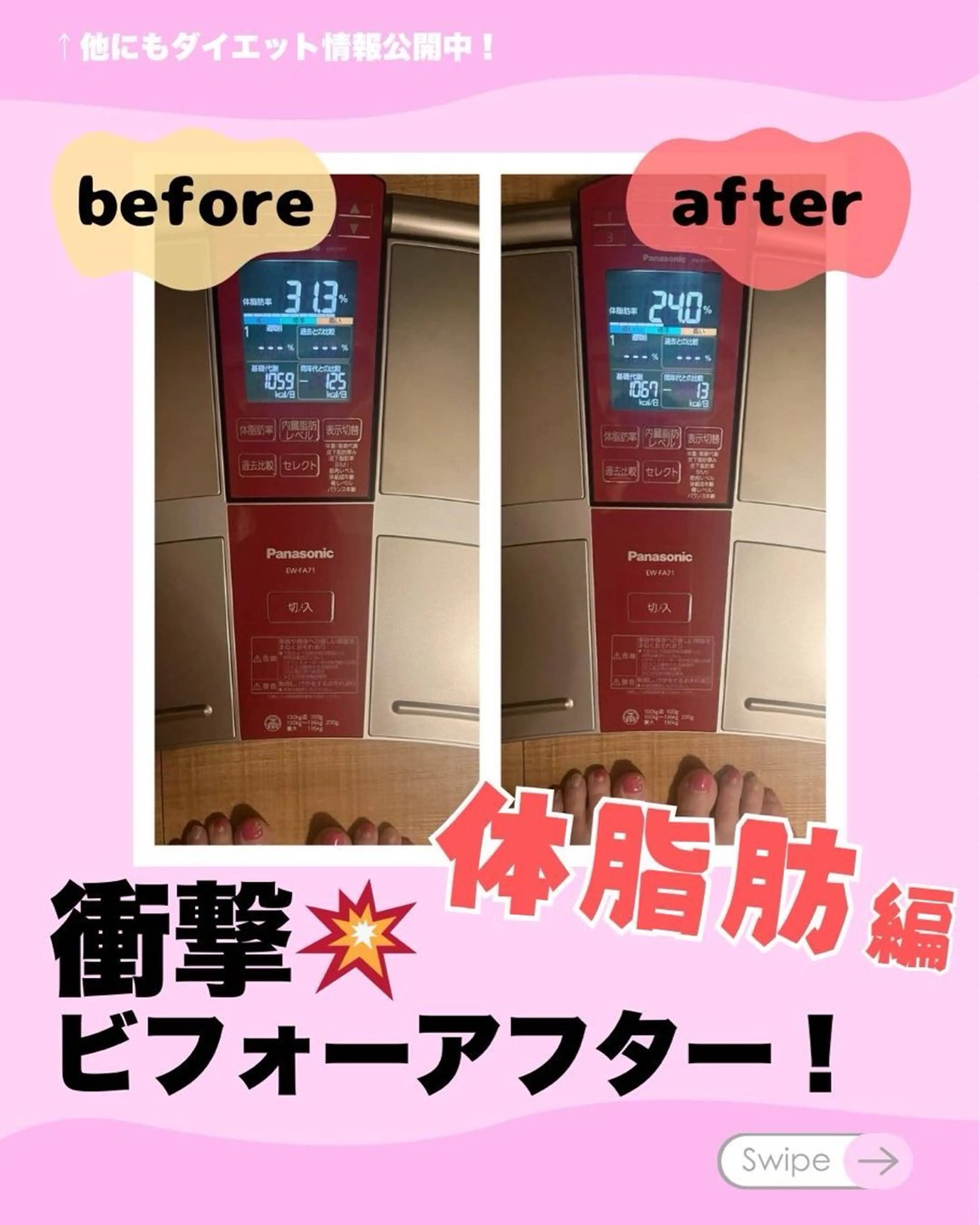 よもぎ蒸し痩身サロン 志温のエステ・リラクイメージ