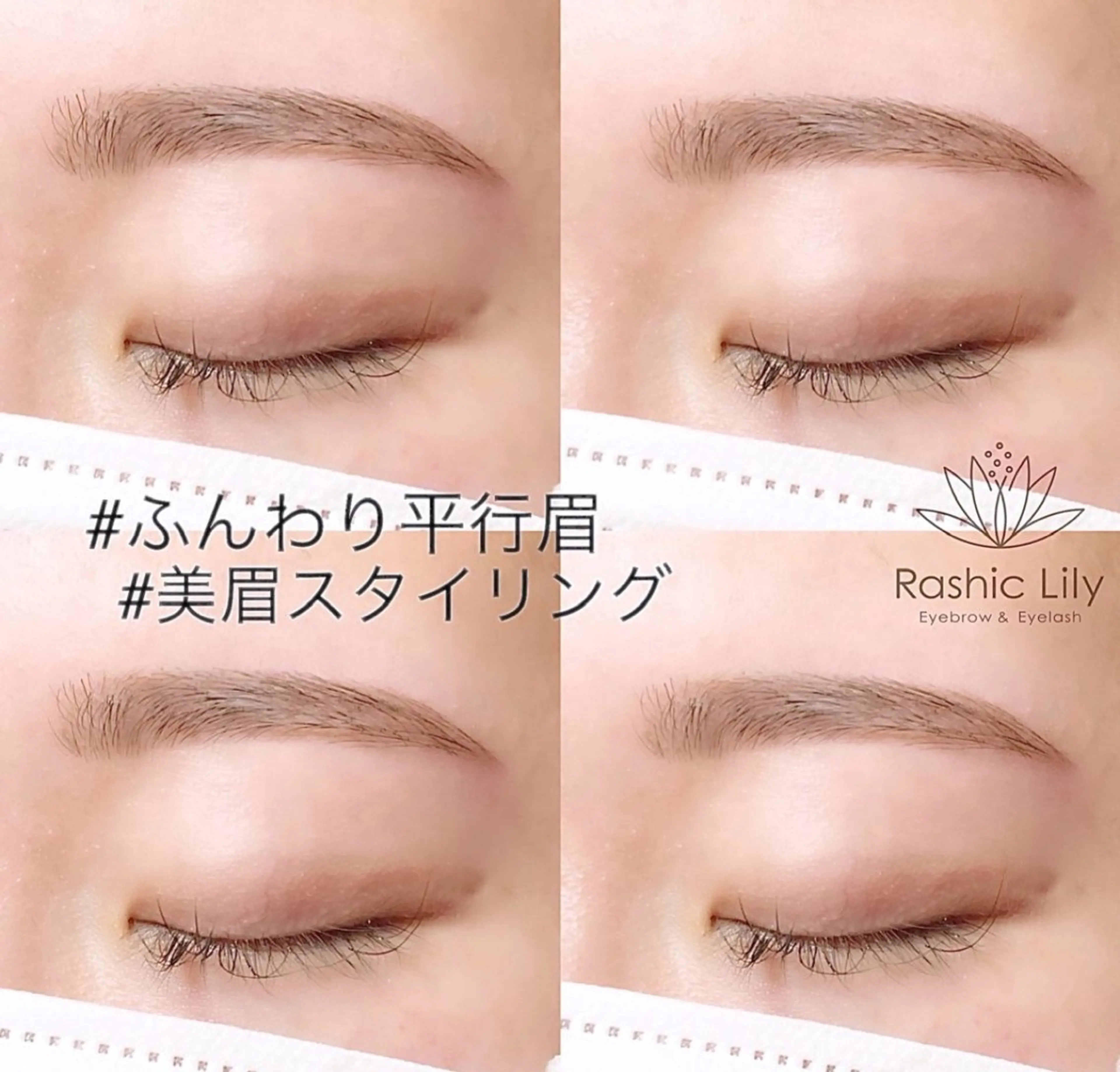 アイブロウ ワックス脱毛 眉カット その他(アイブロウ) 束感マツエク💛 ririkaのマツエク・マツパデザイン