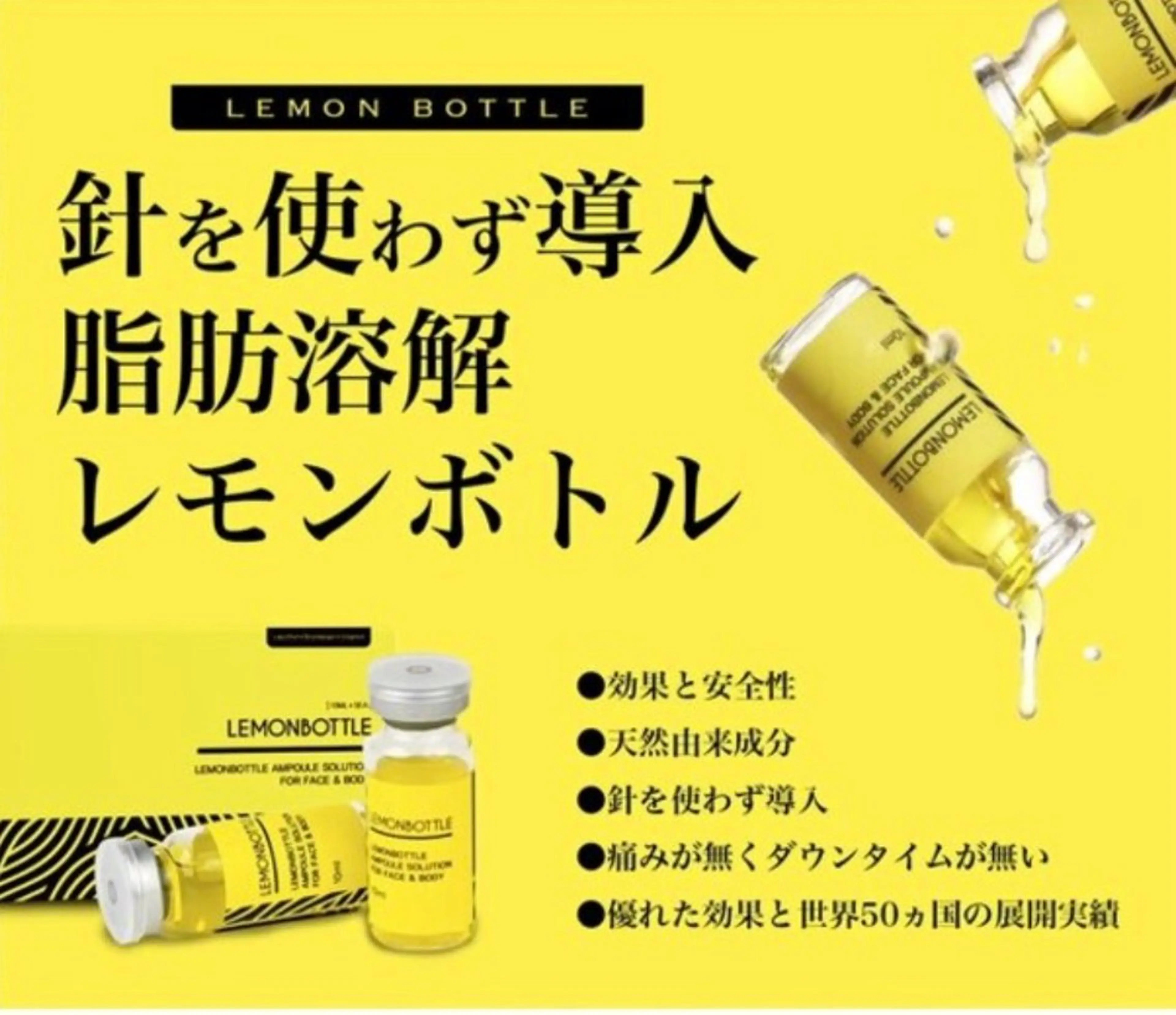 エステ Lumiere despoirのエステ・リラクイメージ