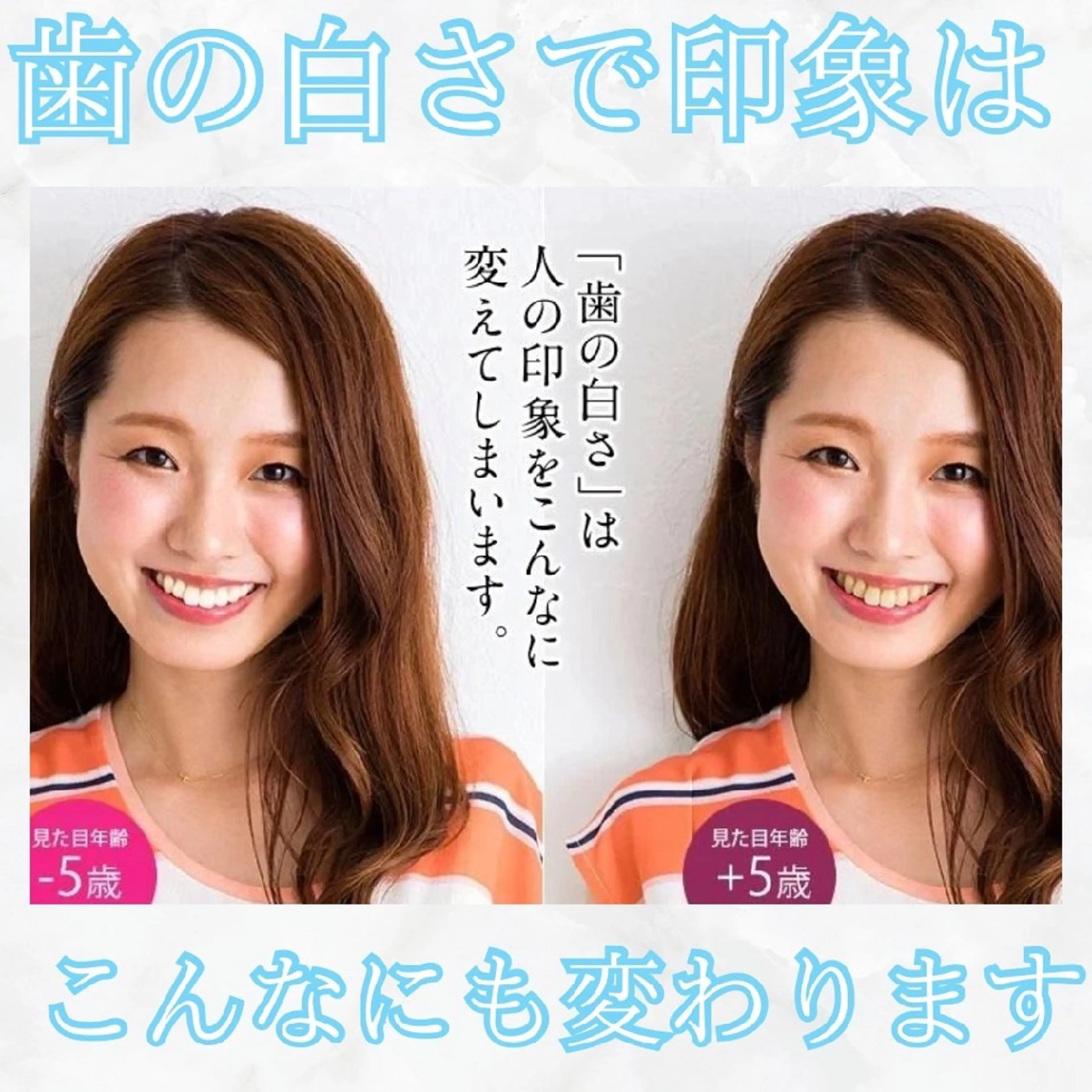 メンズ セルフホワイトニング WHITE福岡博多店のエステ・リラクイメージ