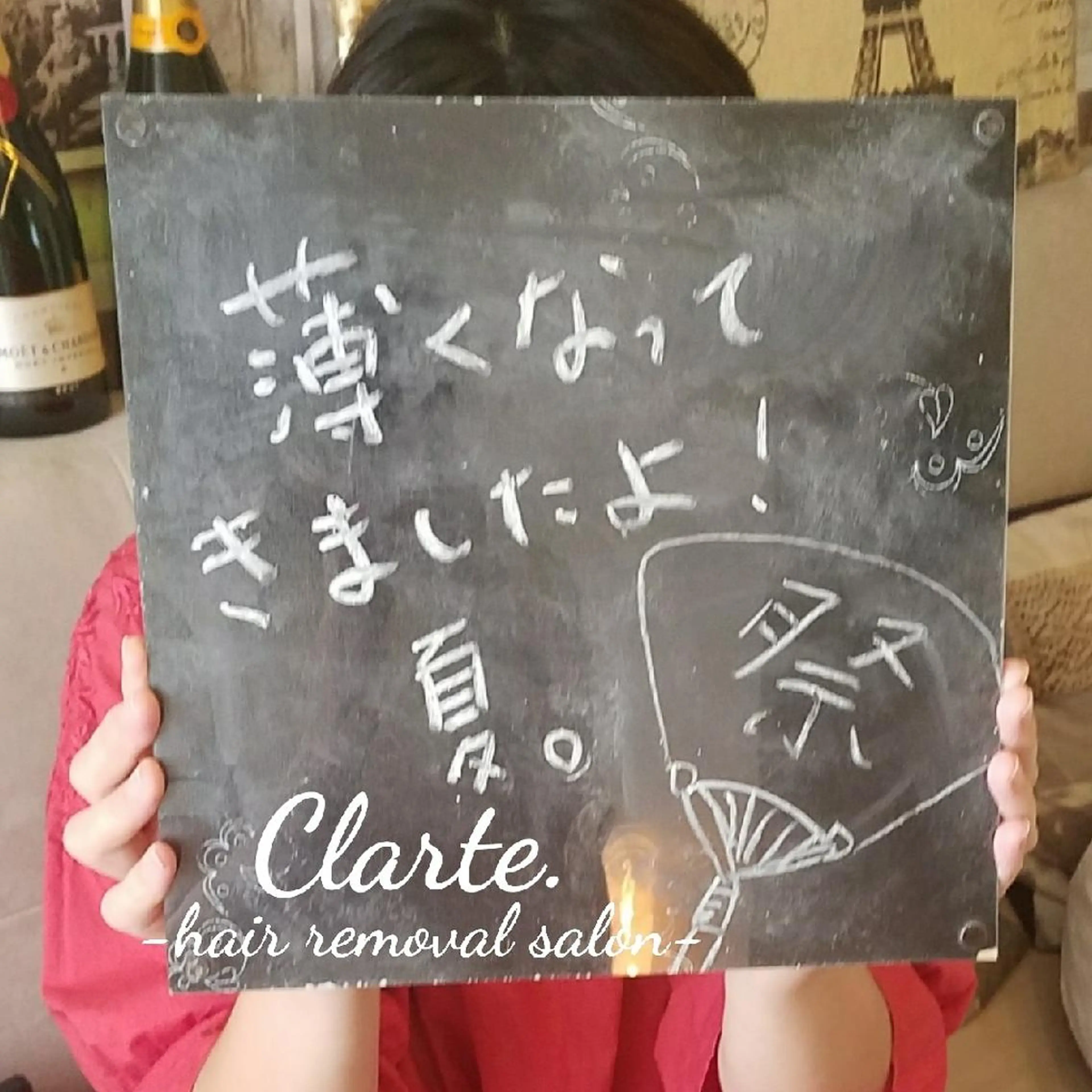 Clarte. クラルテのエステ・リラクイメージ
