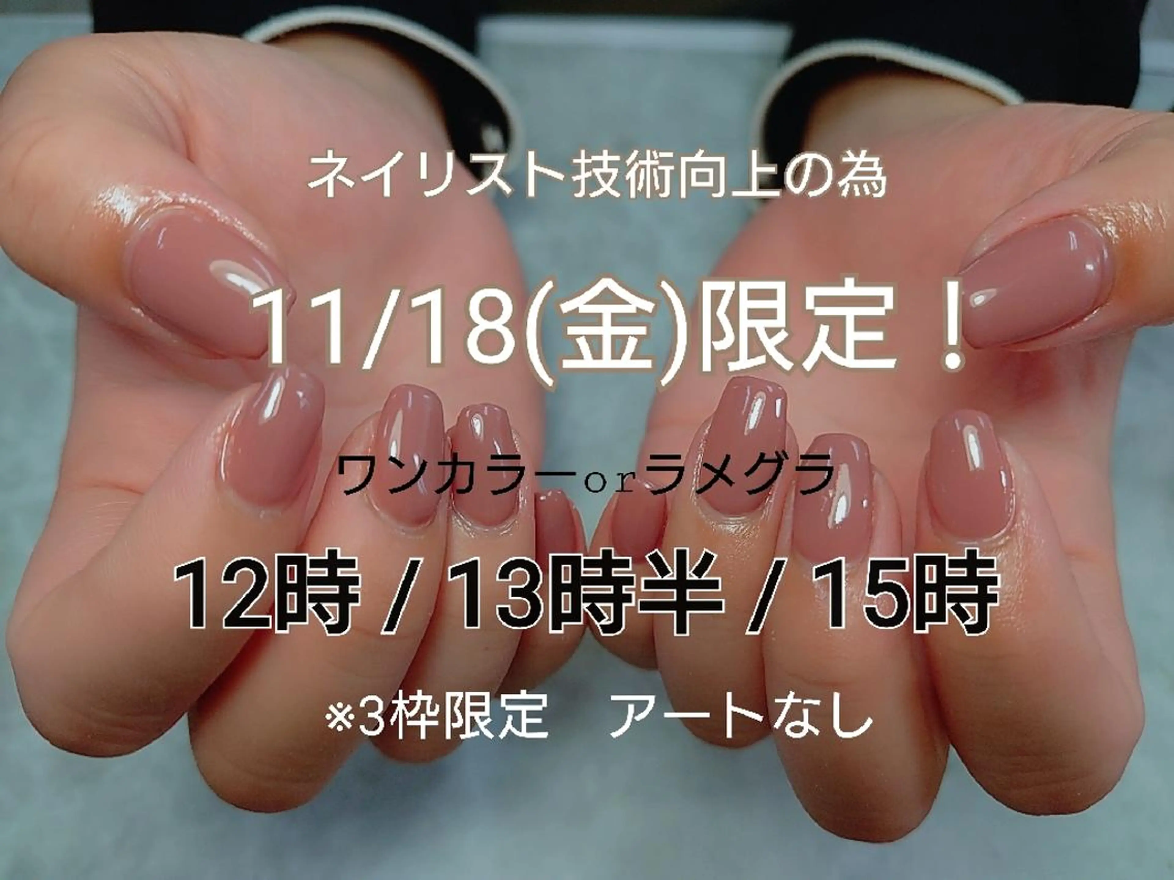 ネイル アトリエ ラヴィエベルのネイルデザイン