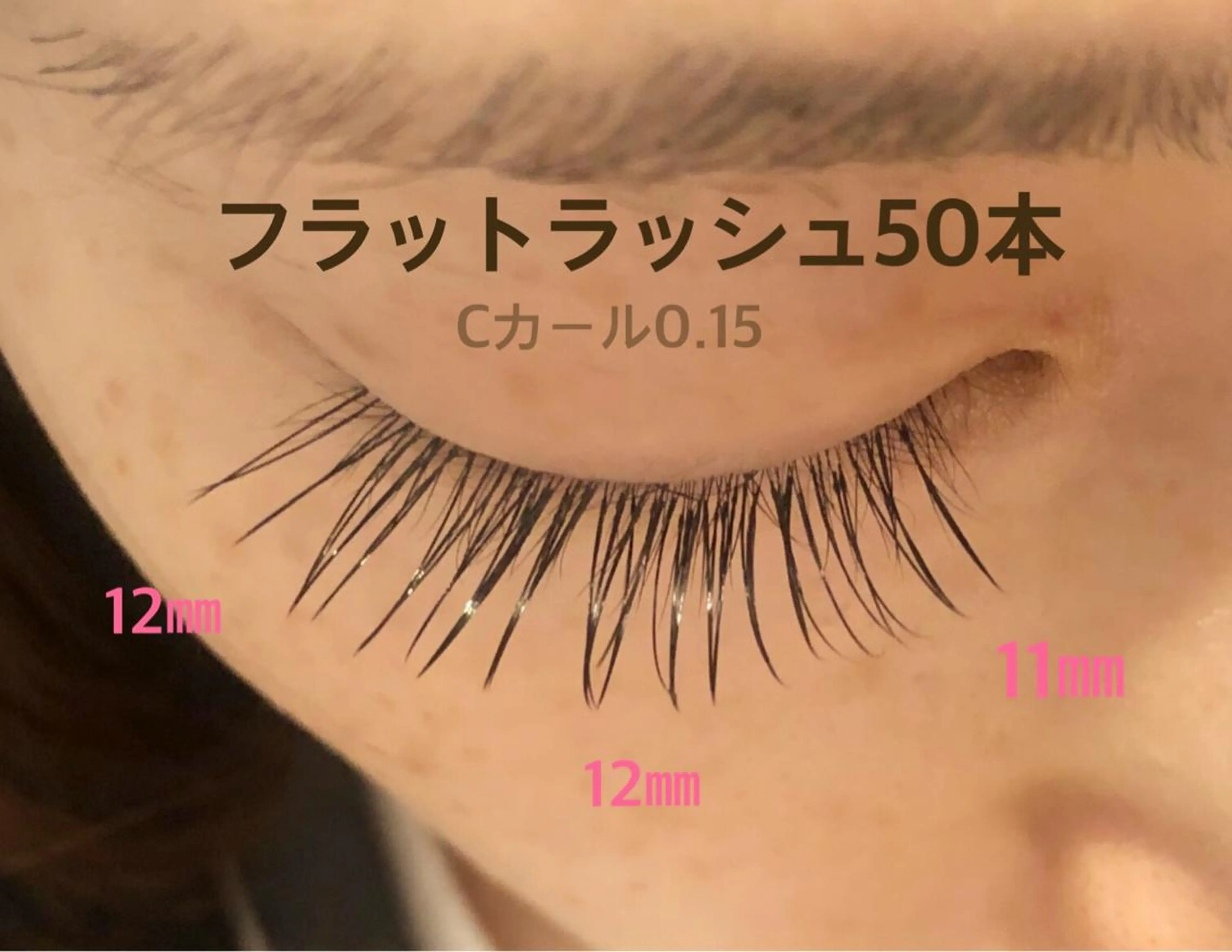 マツエク・マツパ レイ ⭐︎のマツエク・マツパデザイン