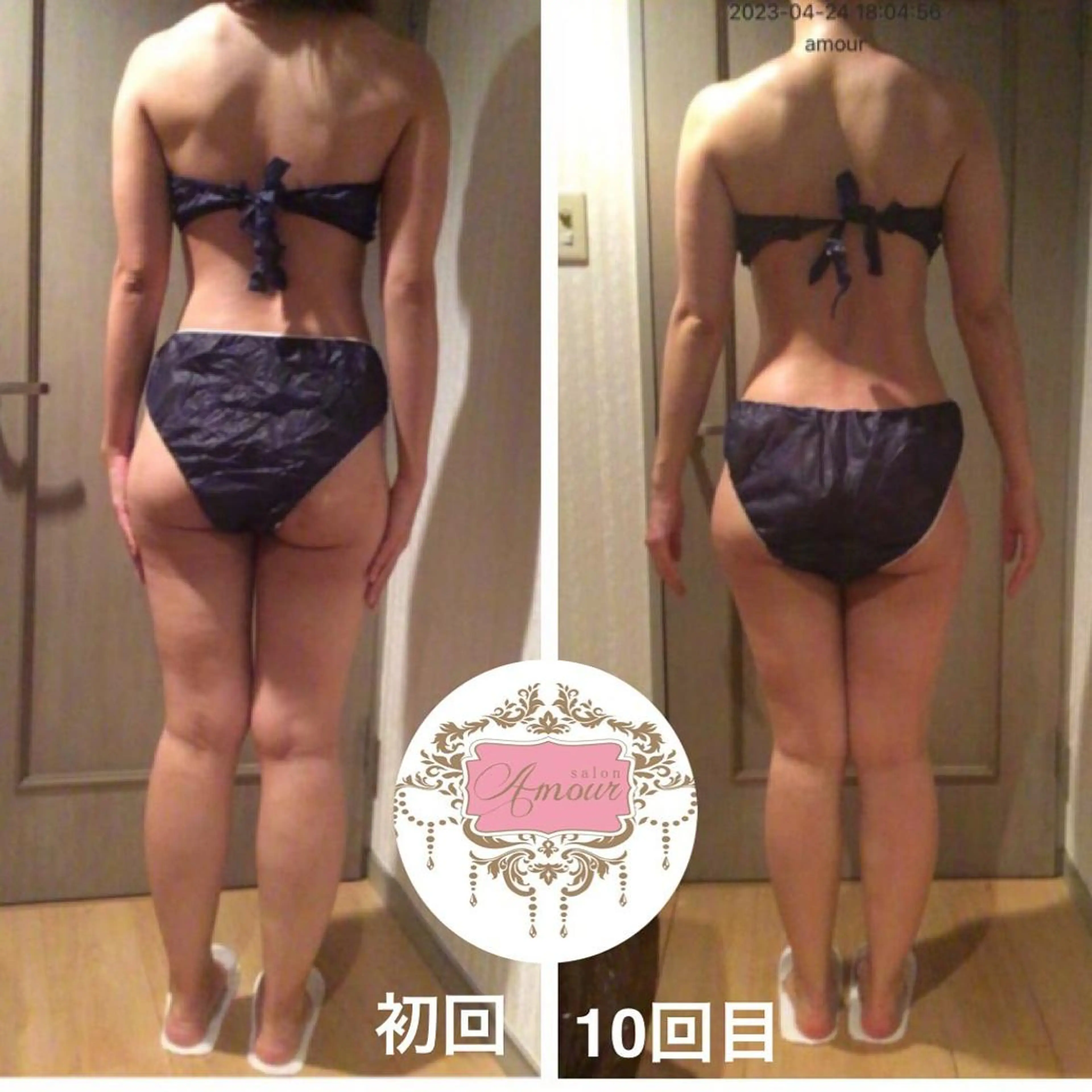 salon amourのエステ・リラクイメージ