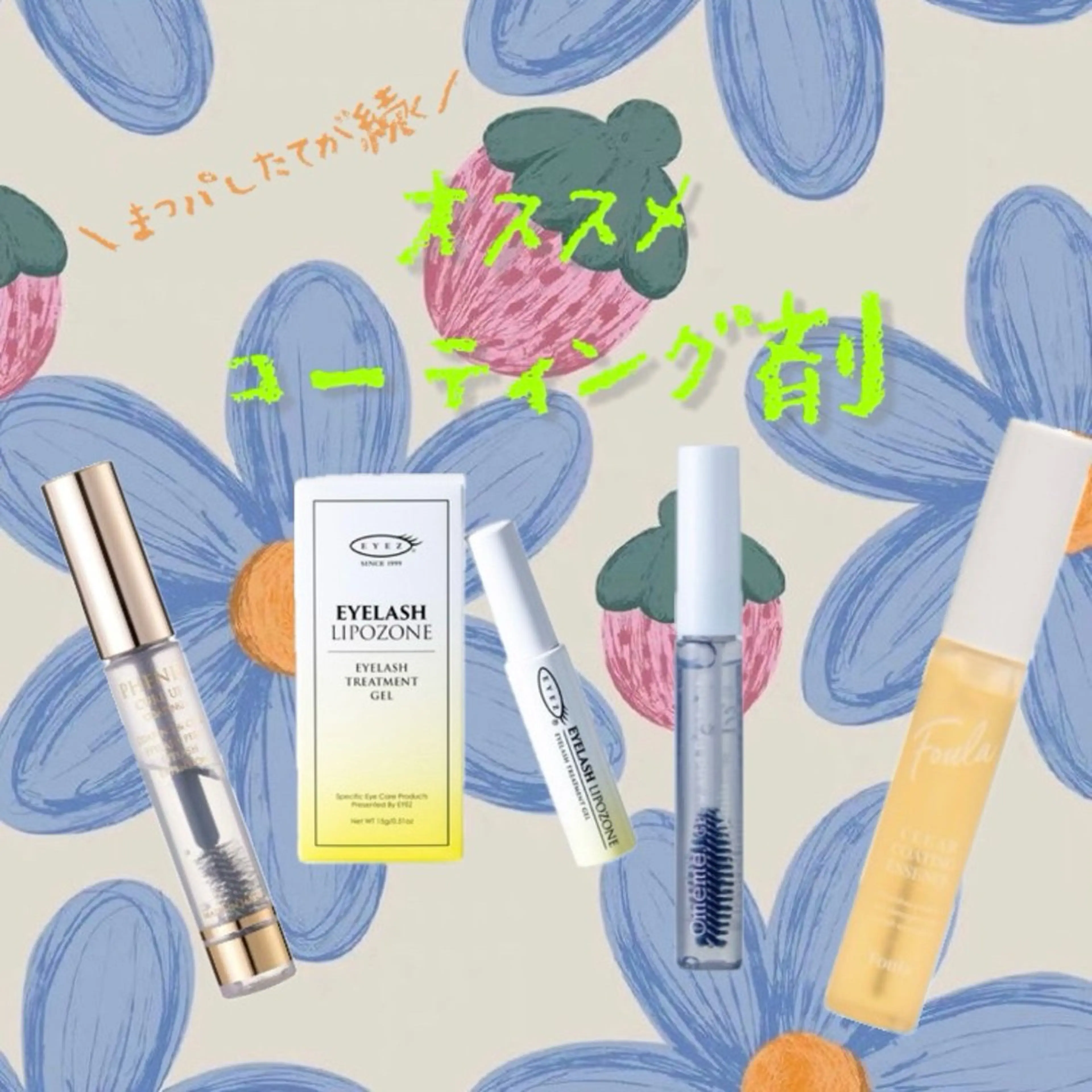 マツエク・マツパ マツパ 束感まつげ｜ユキ 高評価｜堀江のマツエク・マツパデザイン