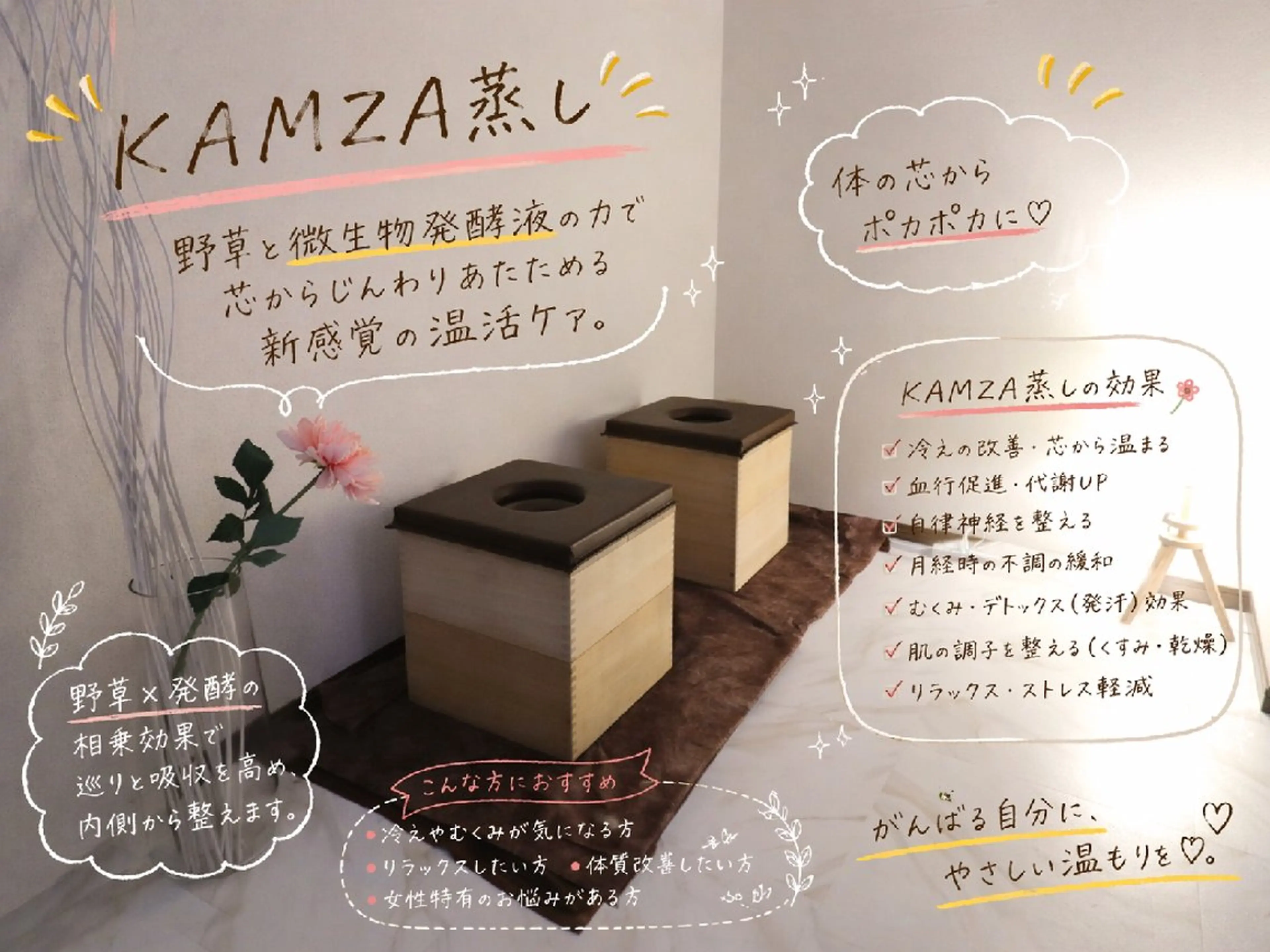 エステ pono_ salon のその他イメージ