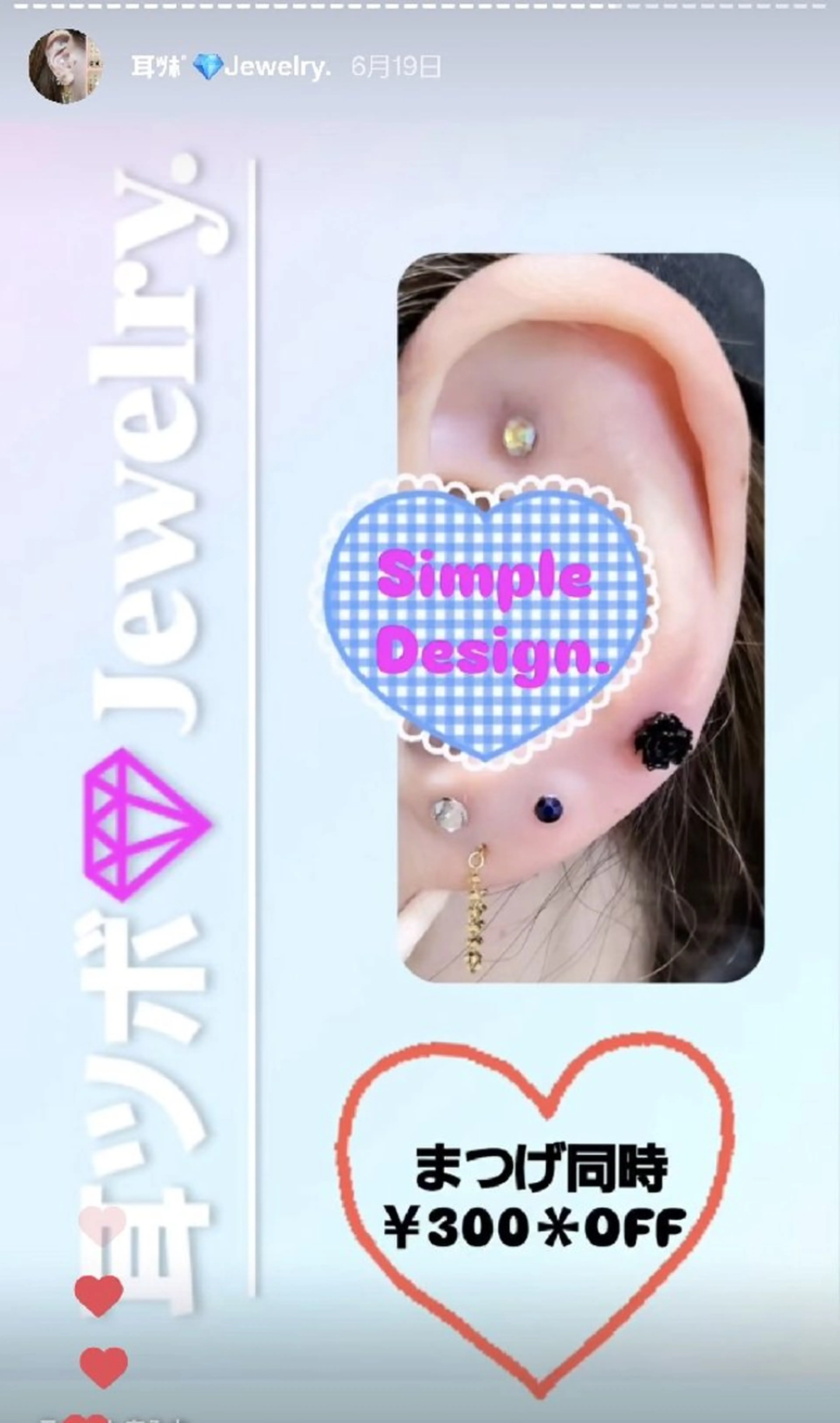 その他 EyeLashSpace Trust.所属・アイラッシュスペース トラスト川越のマツエク・マツパデザイン