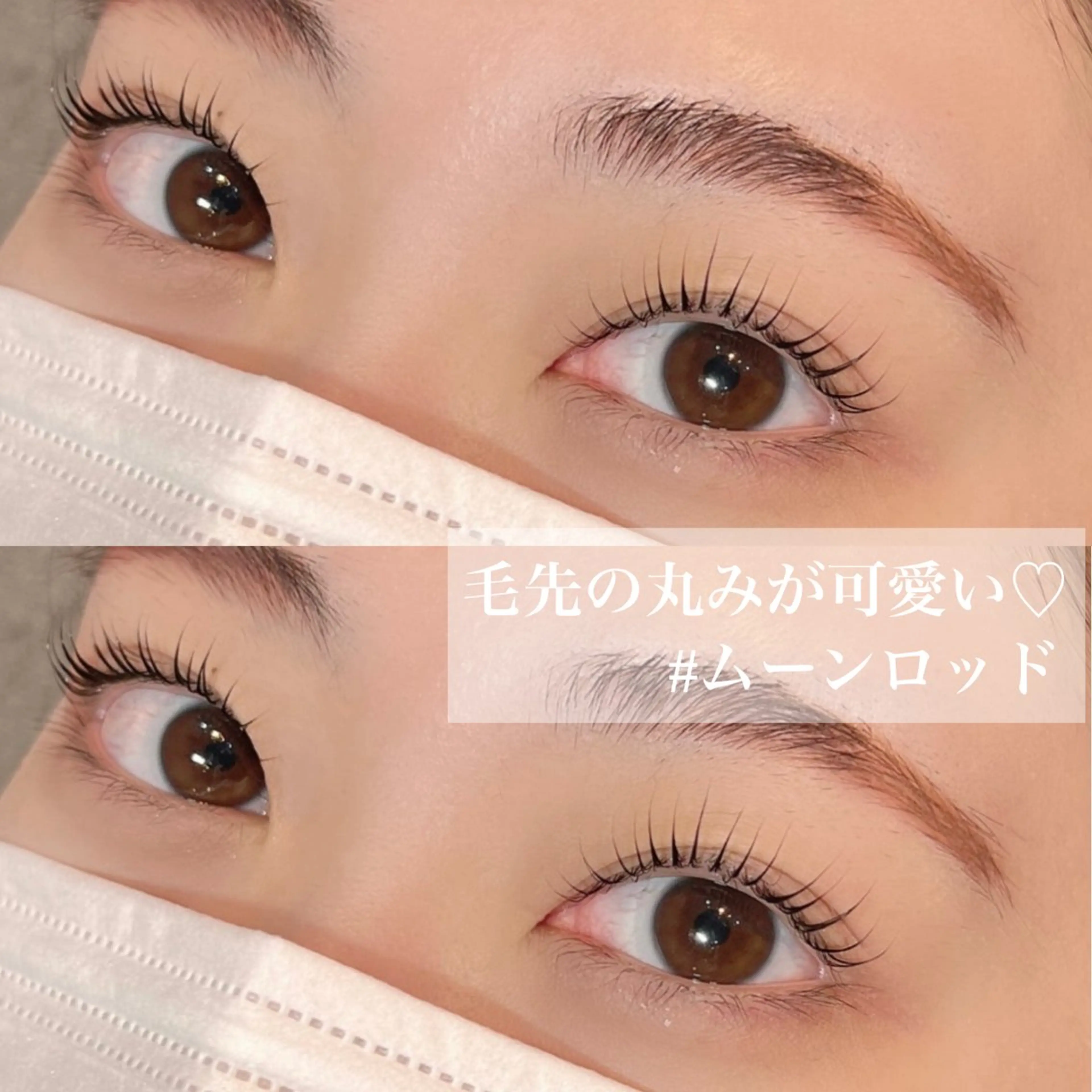 マツエク・マツパ 一重×まつ毛パーマ マツパ 谷本望 /宝塚eyelashの眉毛・アイブロウイメージ
