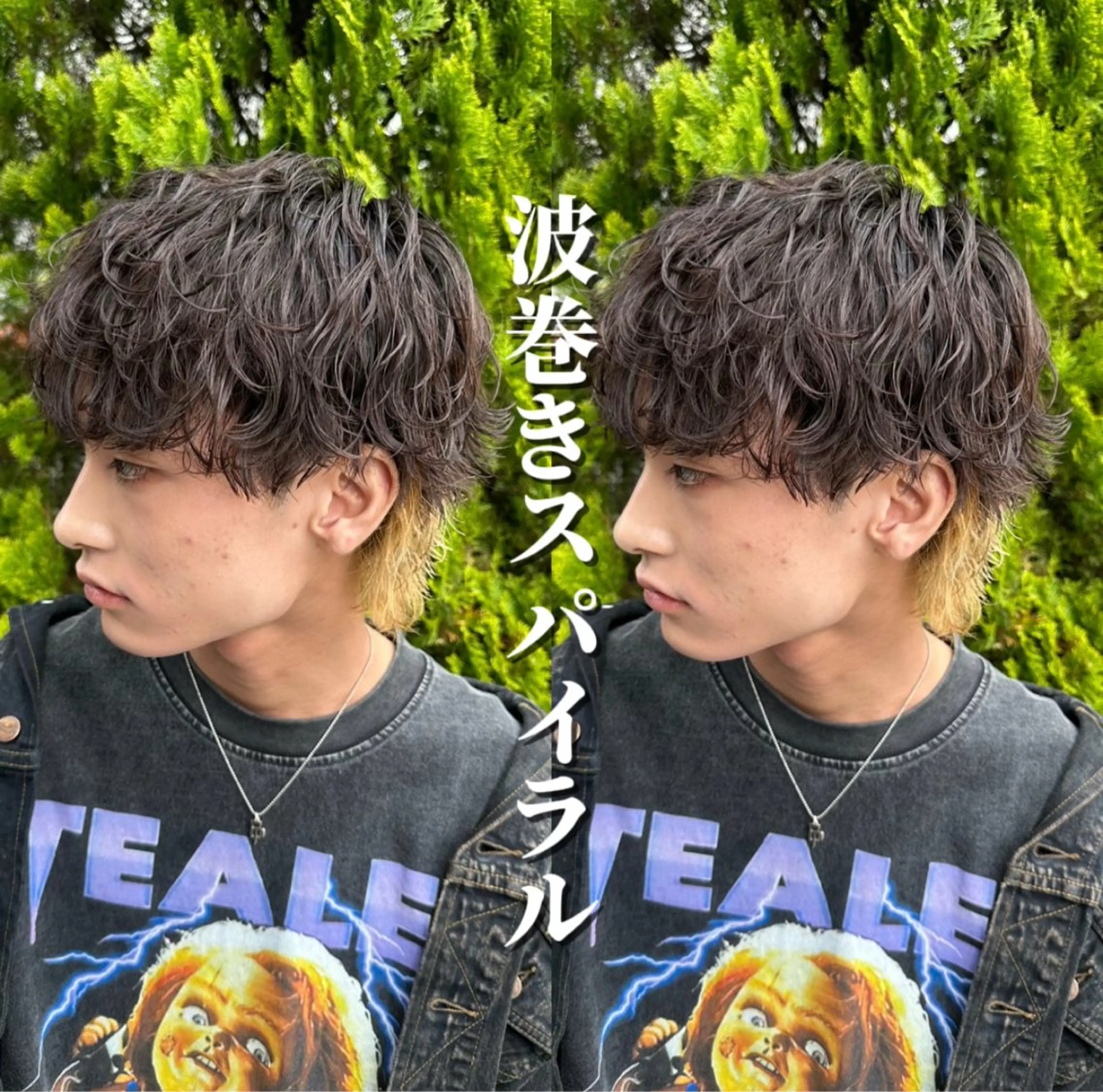 ショート パーマ ヘアアレンジ メンズ カット パーマ トリートメント ヘアセット 亀井隆汰/メンズ専門 パーマ特化美容師のヘアスタイル